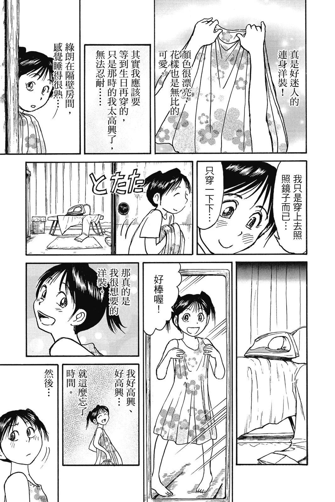 第 81 页