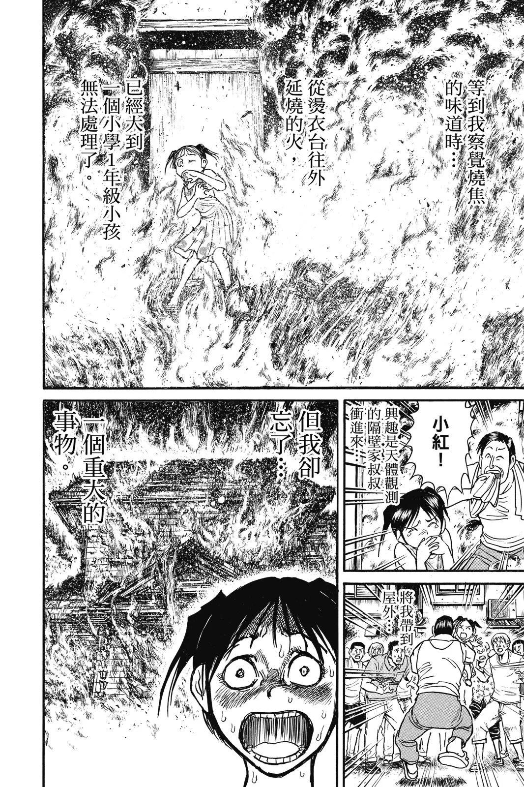 第 82 页