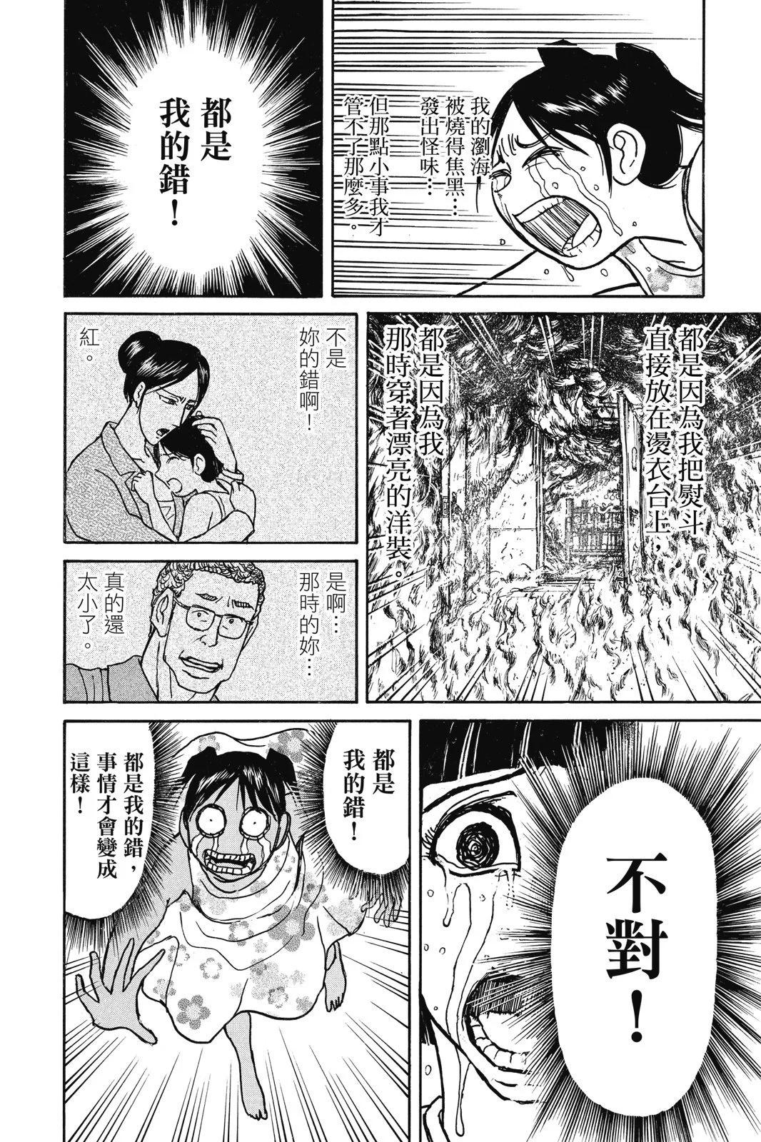 第 84 页