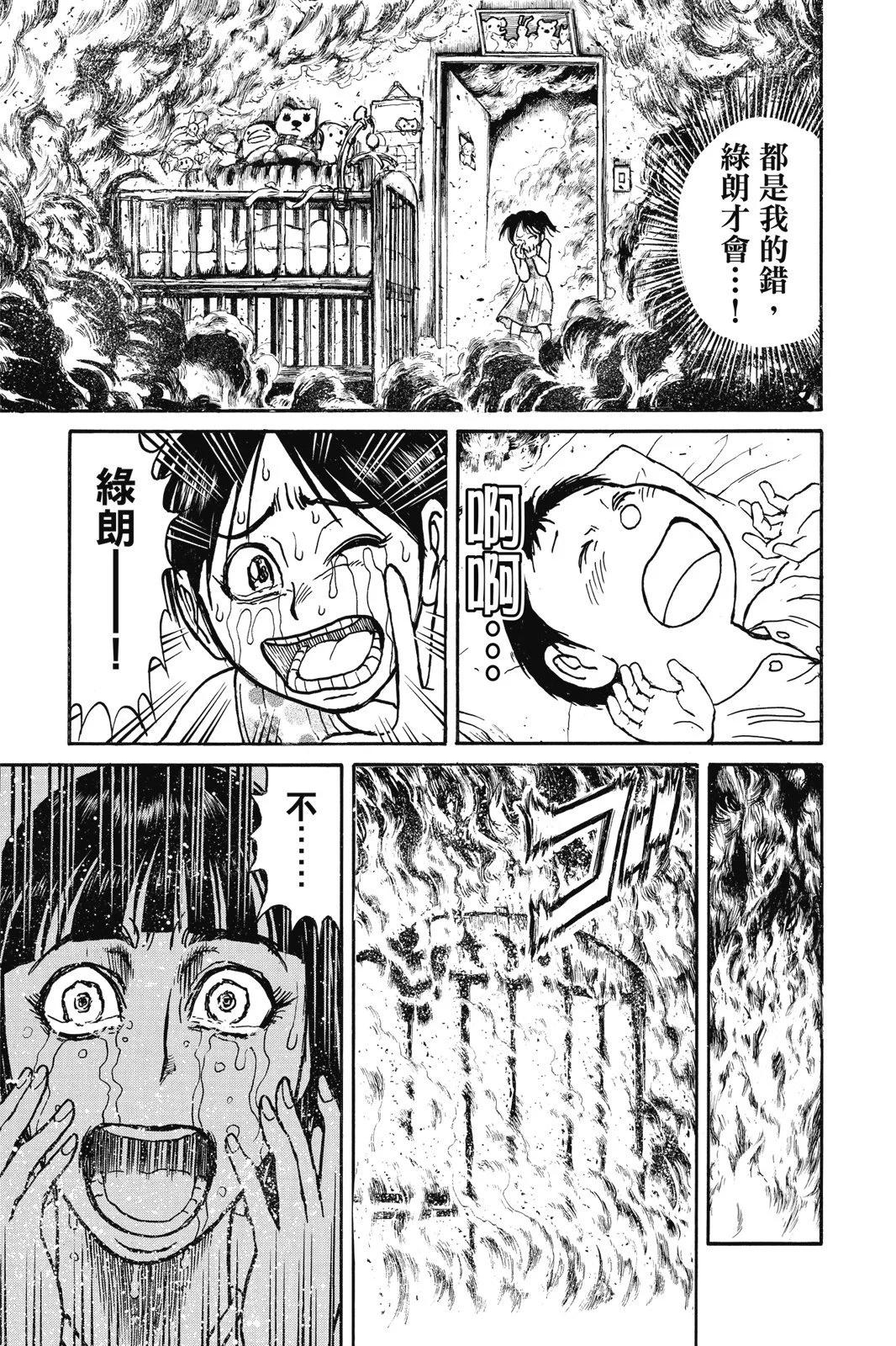 第 85 页
