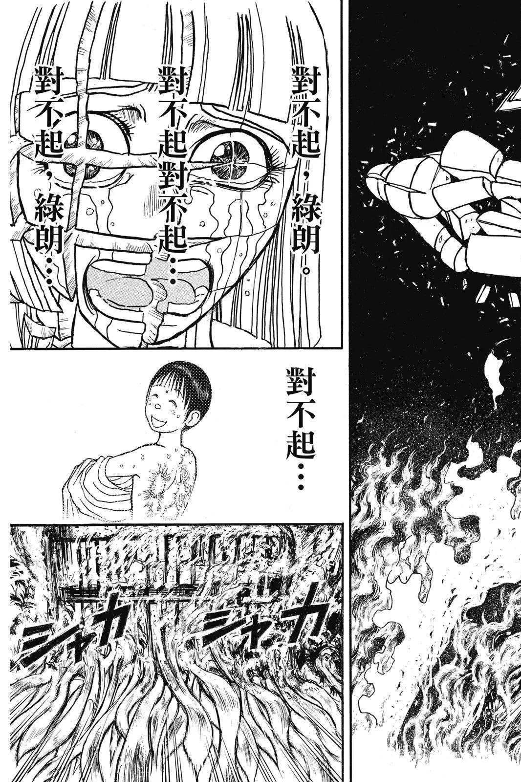 第 87 页