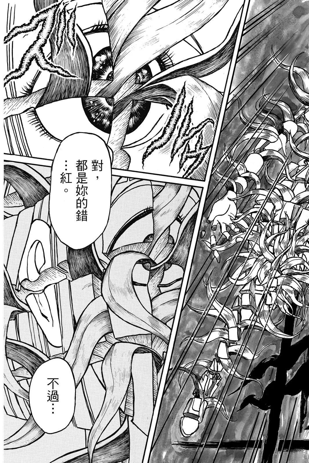 第 89 页