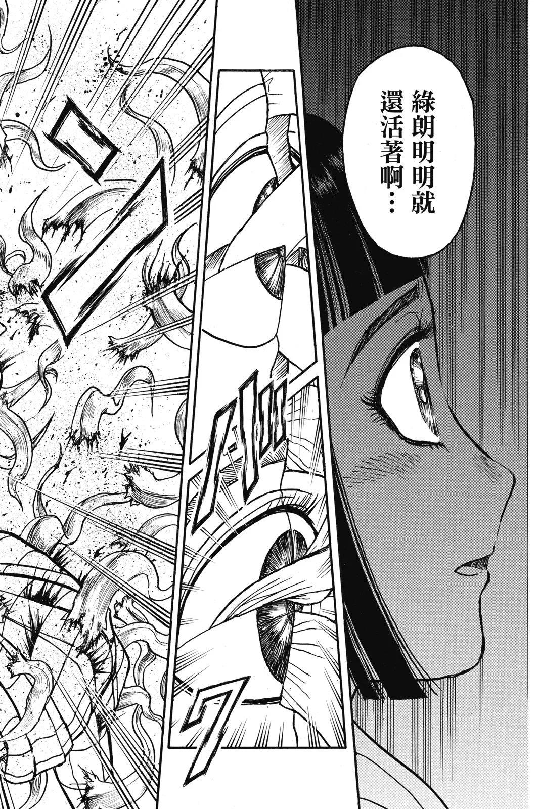 第 90 页