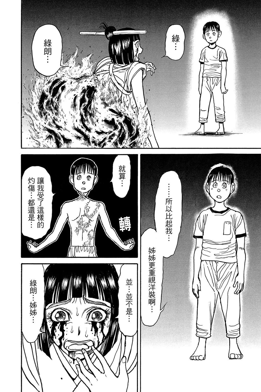 第 92 页
