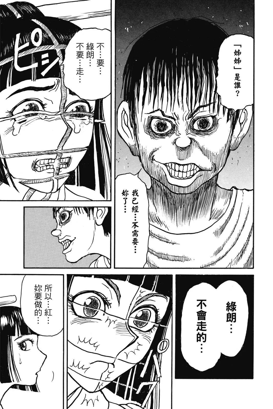 第 93 页