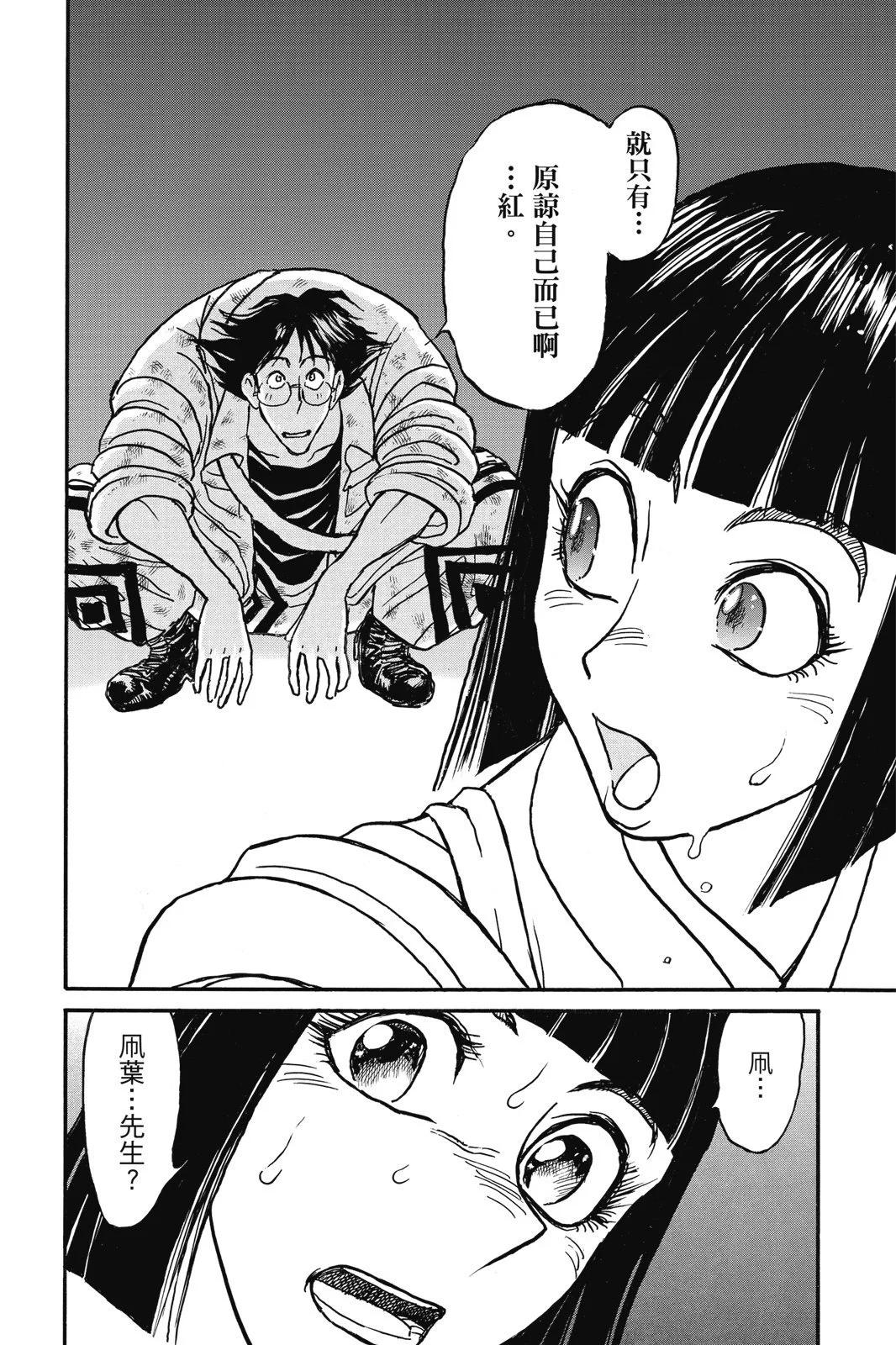 第 94 页
