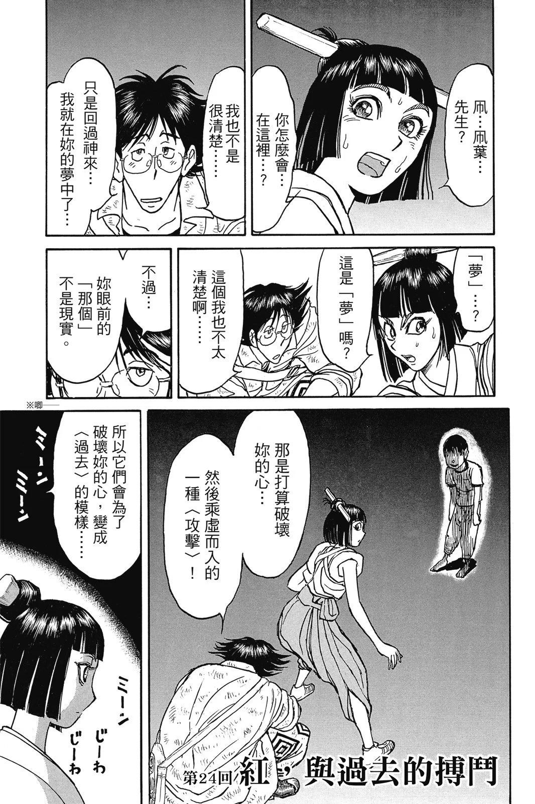 第 95 页