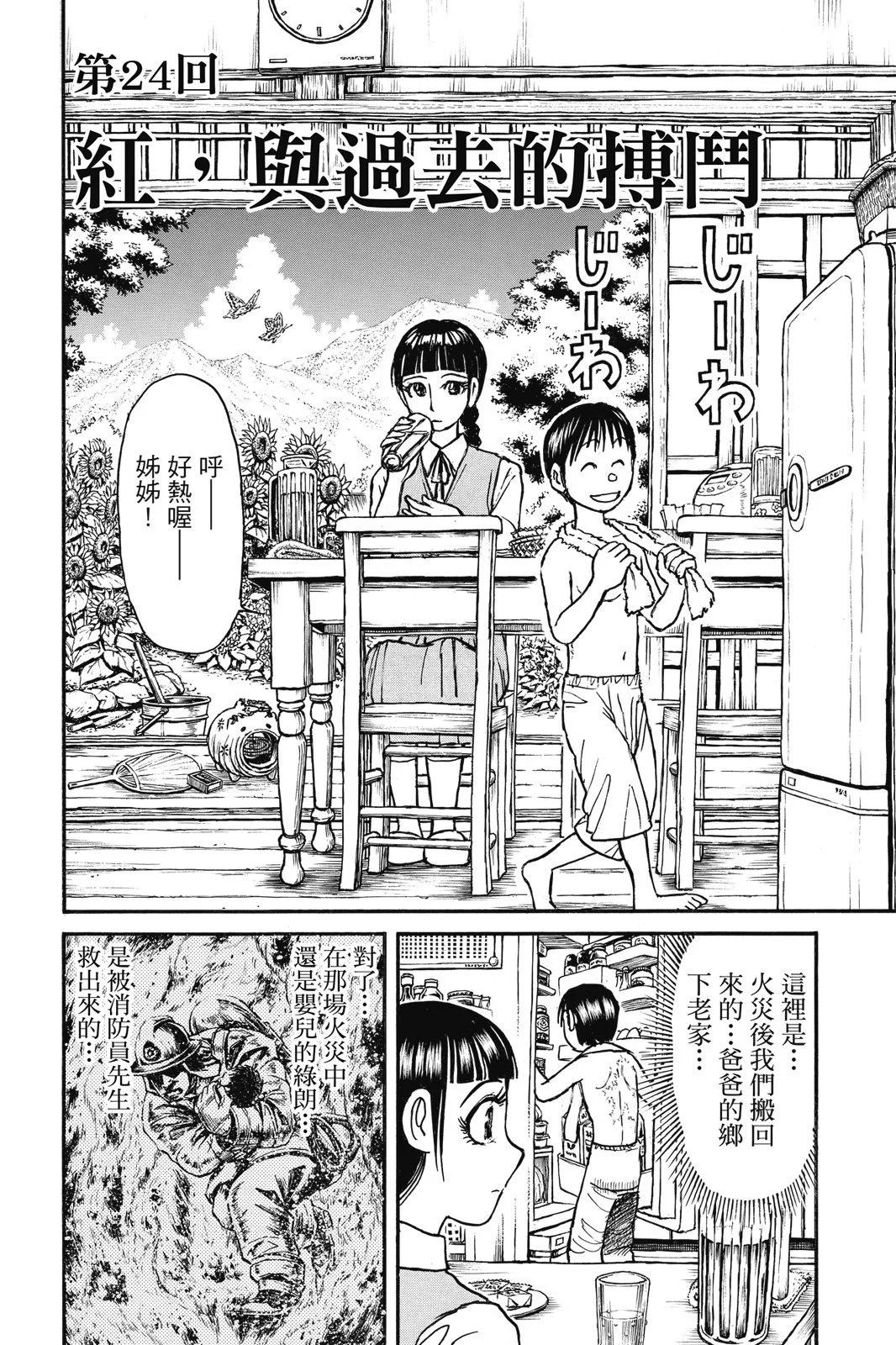 第 96 页