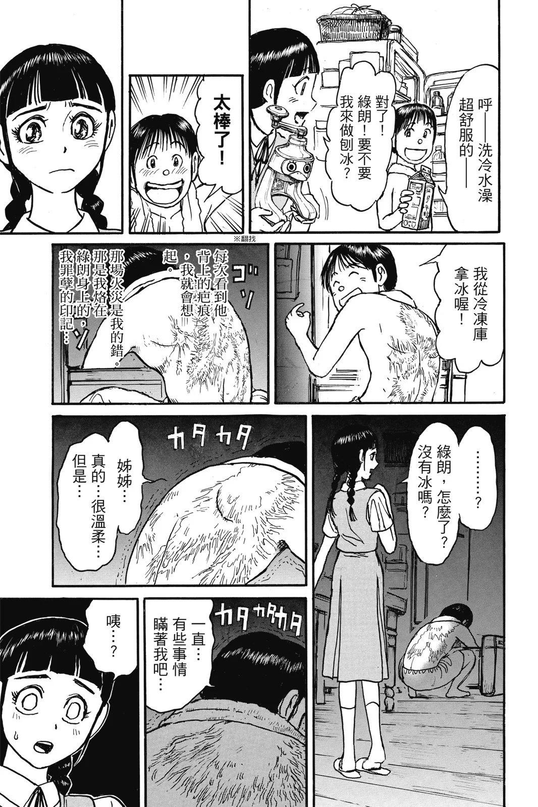 第 97 页