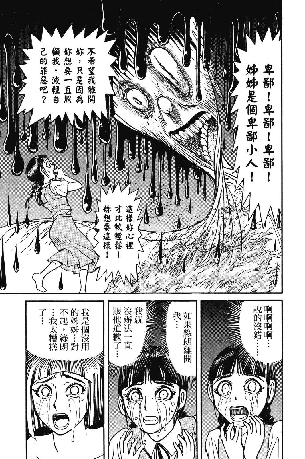 第 99 页