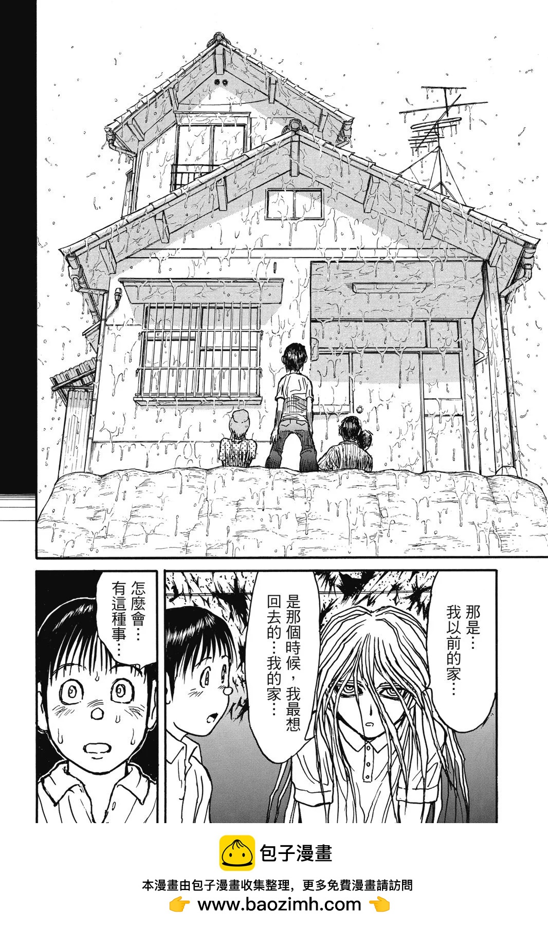 第 100 页