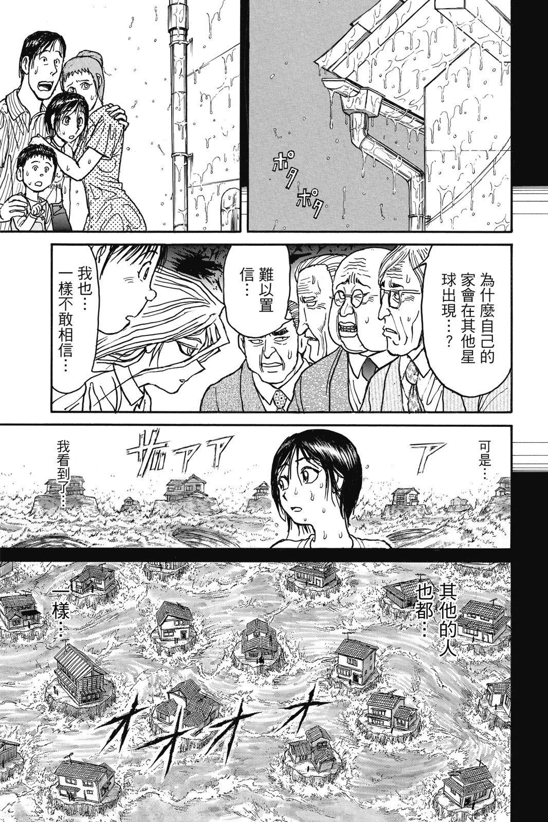 第 101 页
