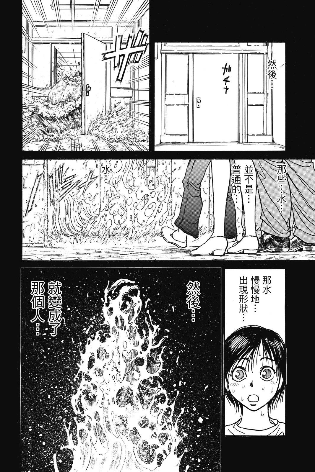 第 102 页