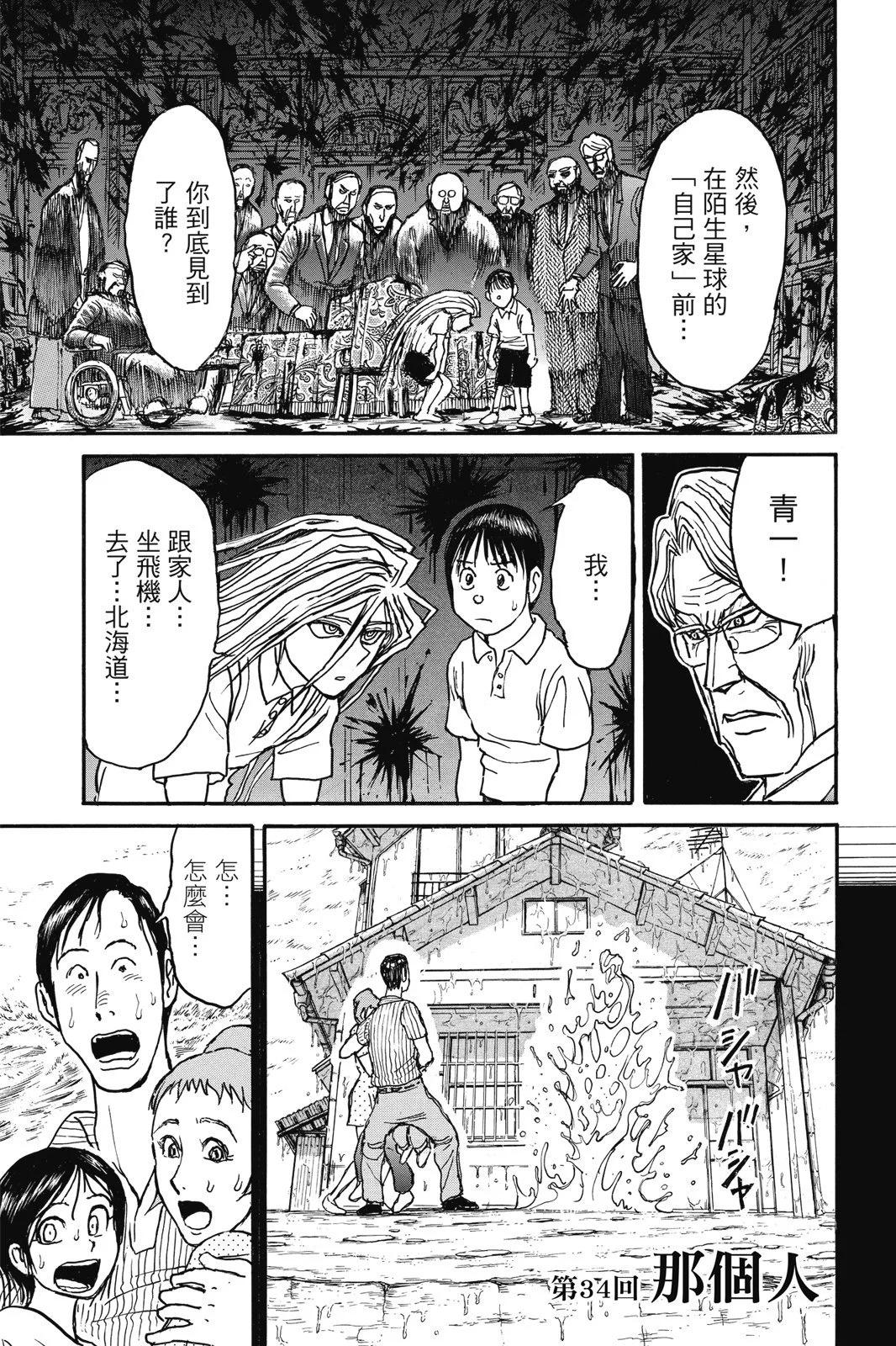 第 103 页