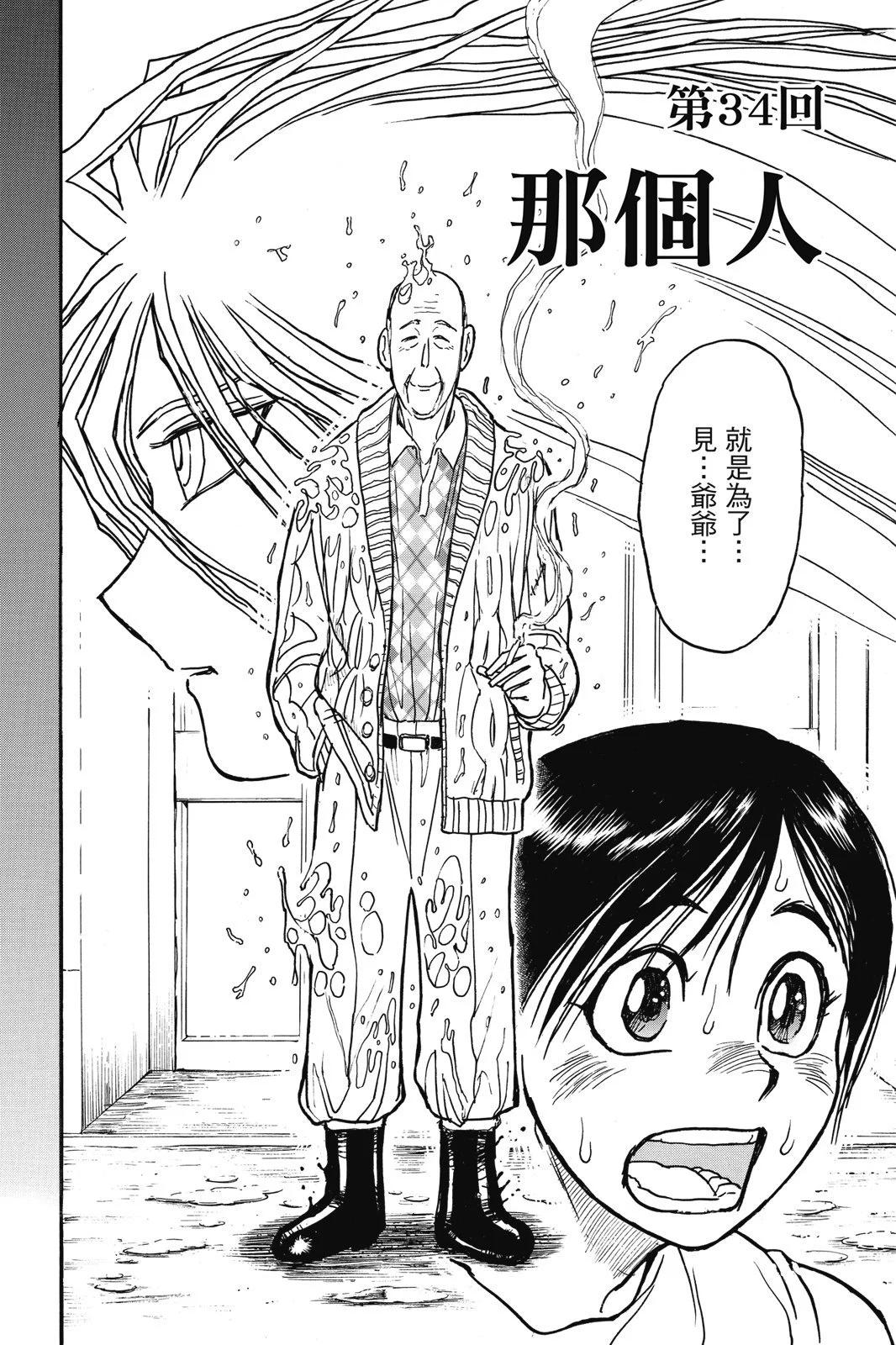 第 104 页