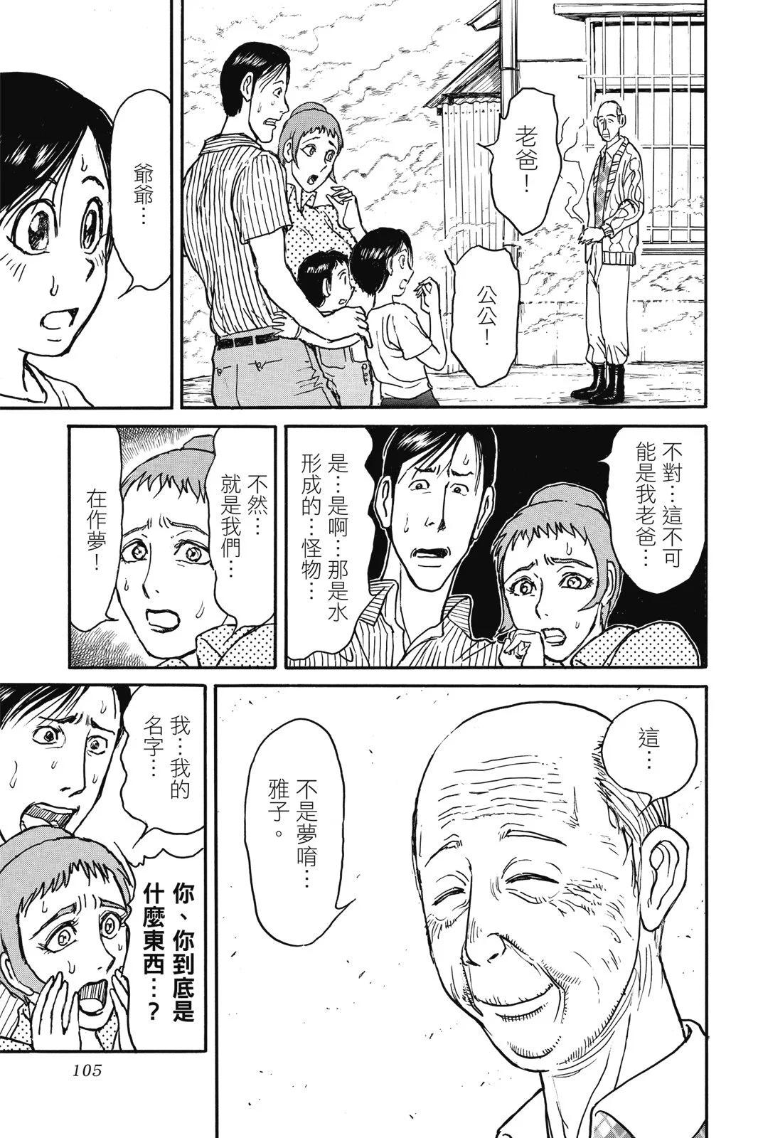 第 105 页