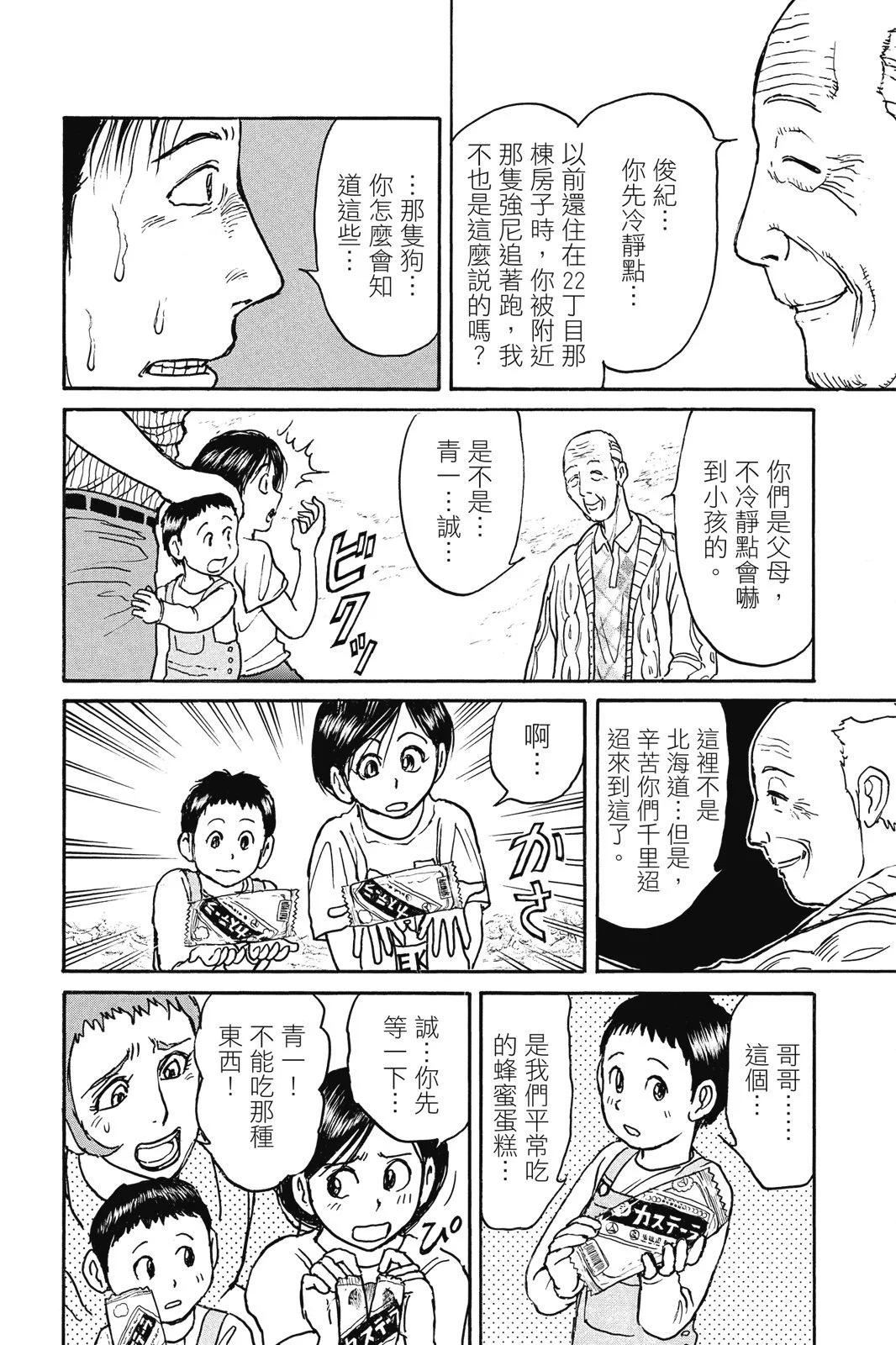 第 106 页