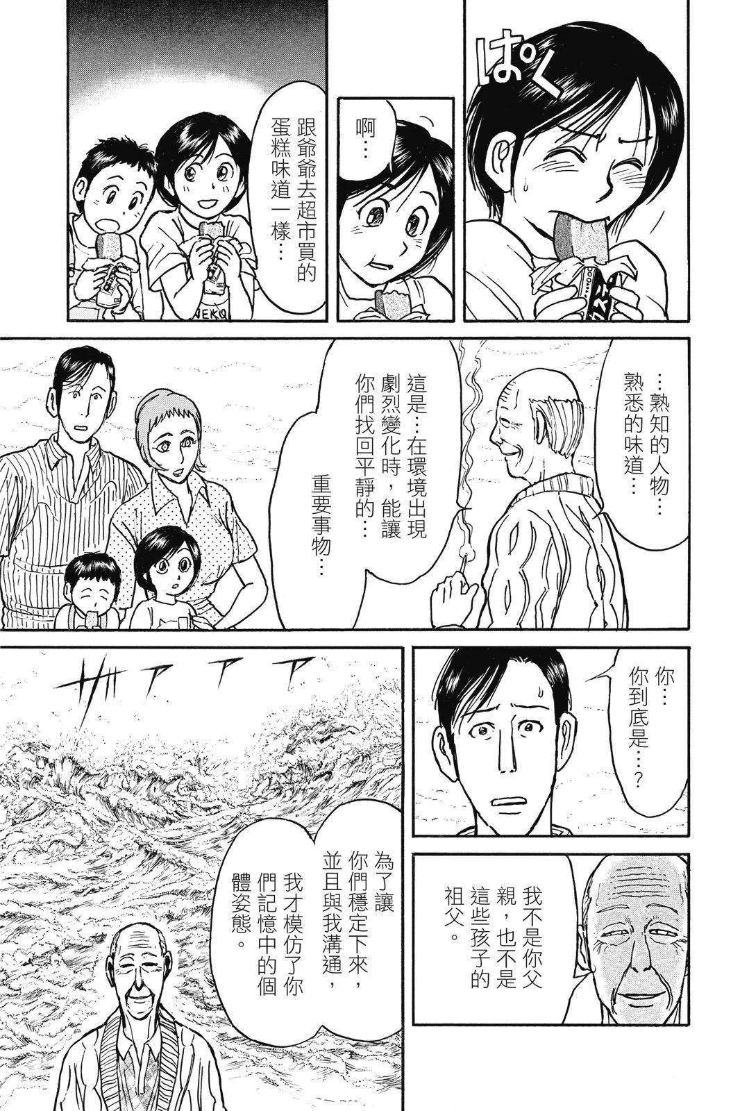 第 107 页