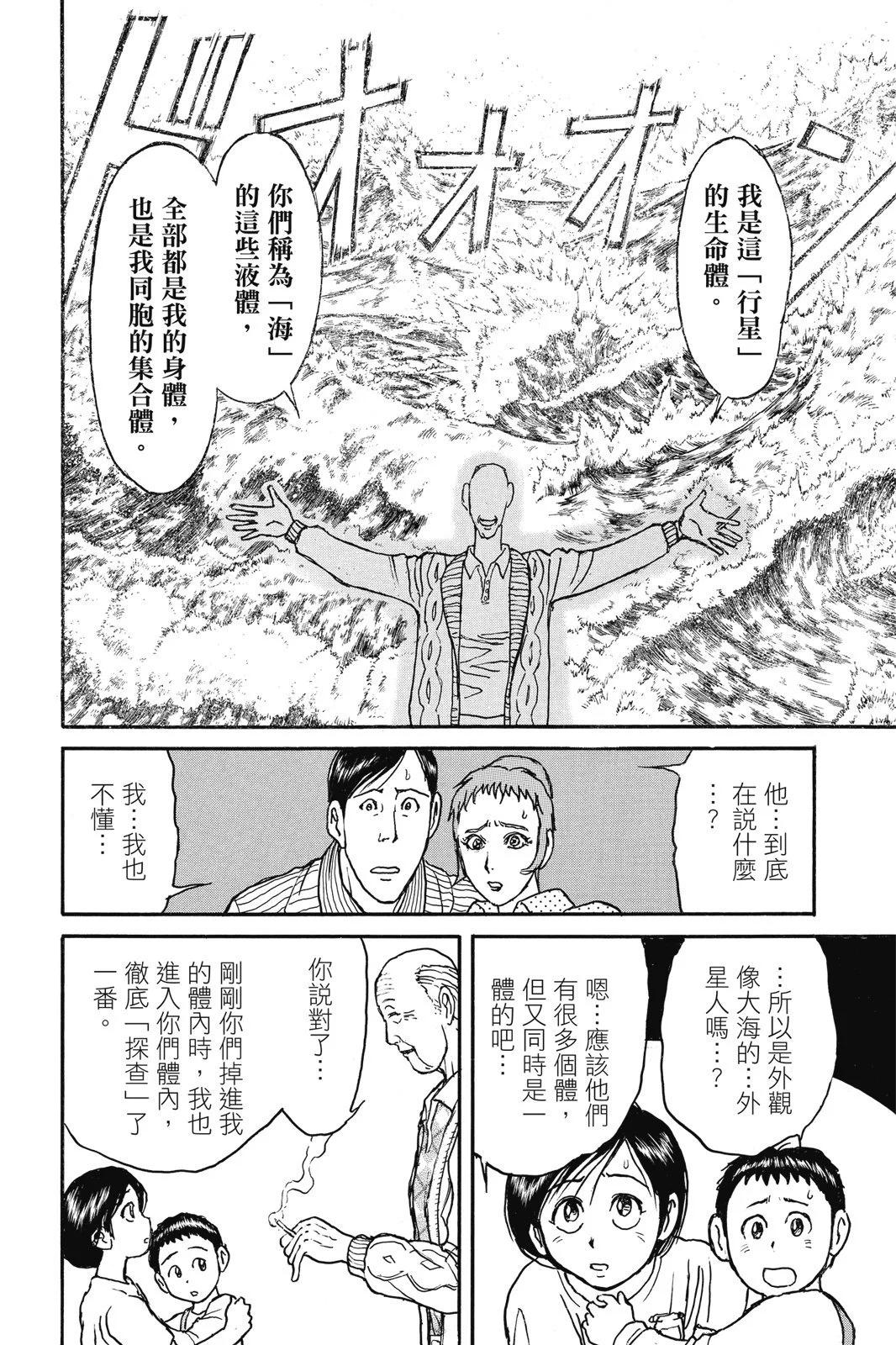 第 108 页