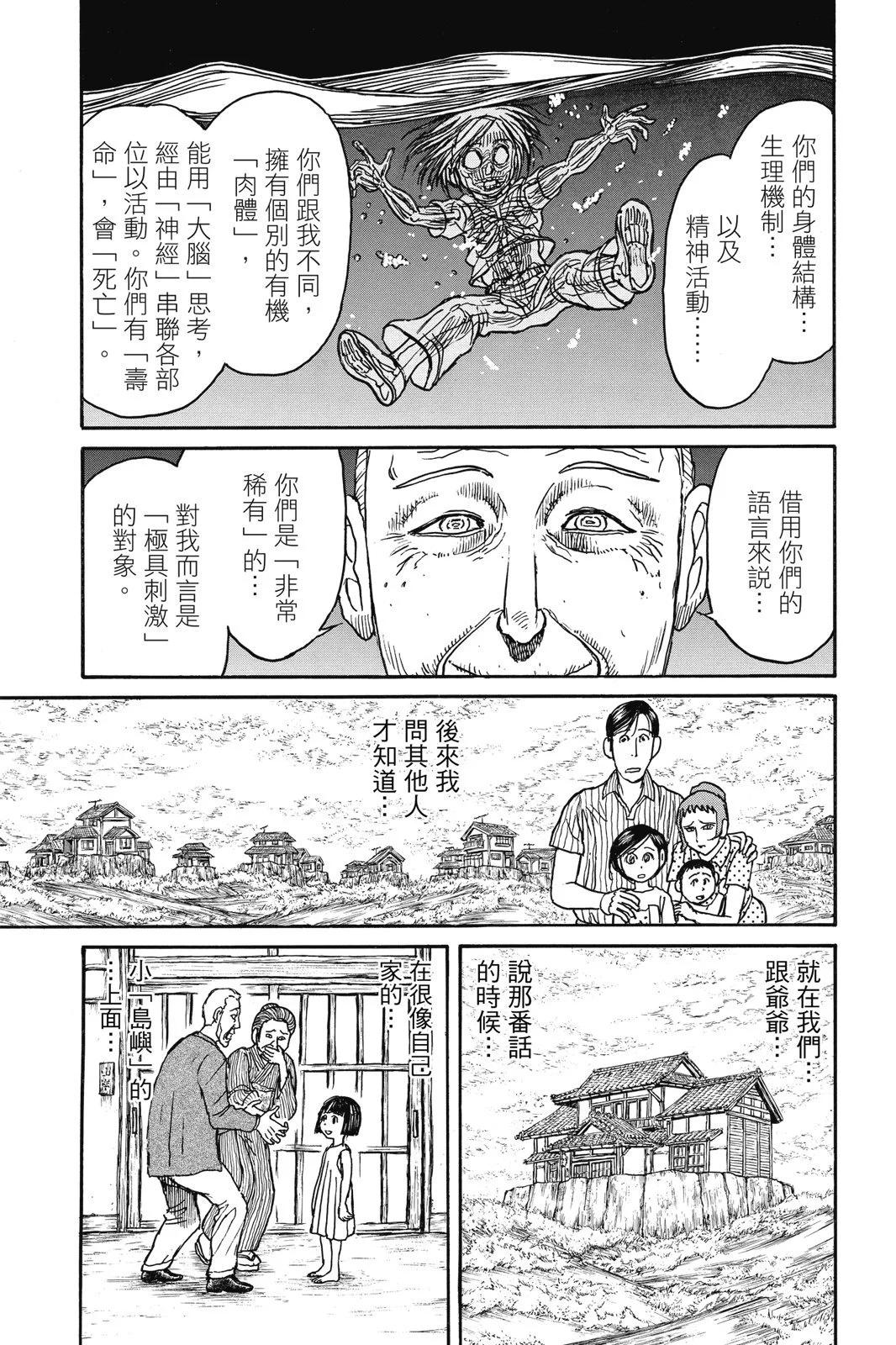 第 109 页