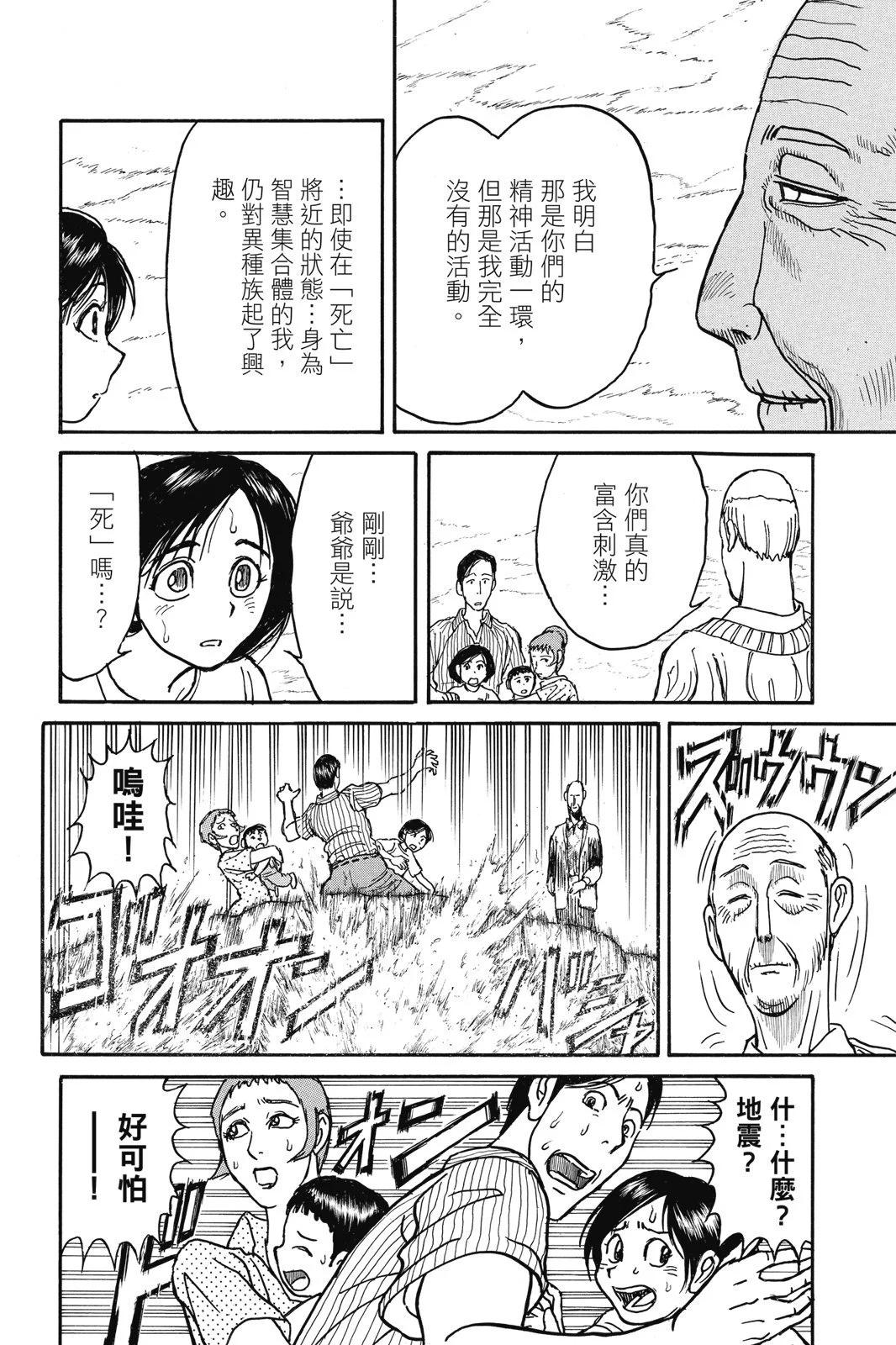 第 112 页