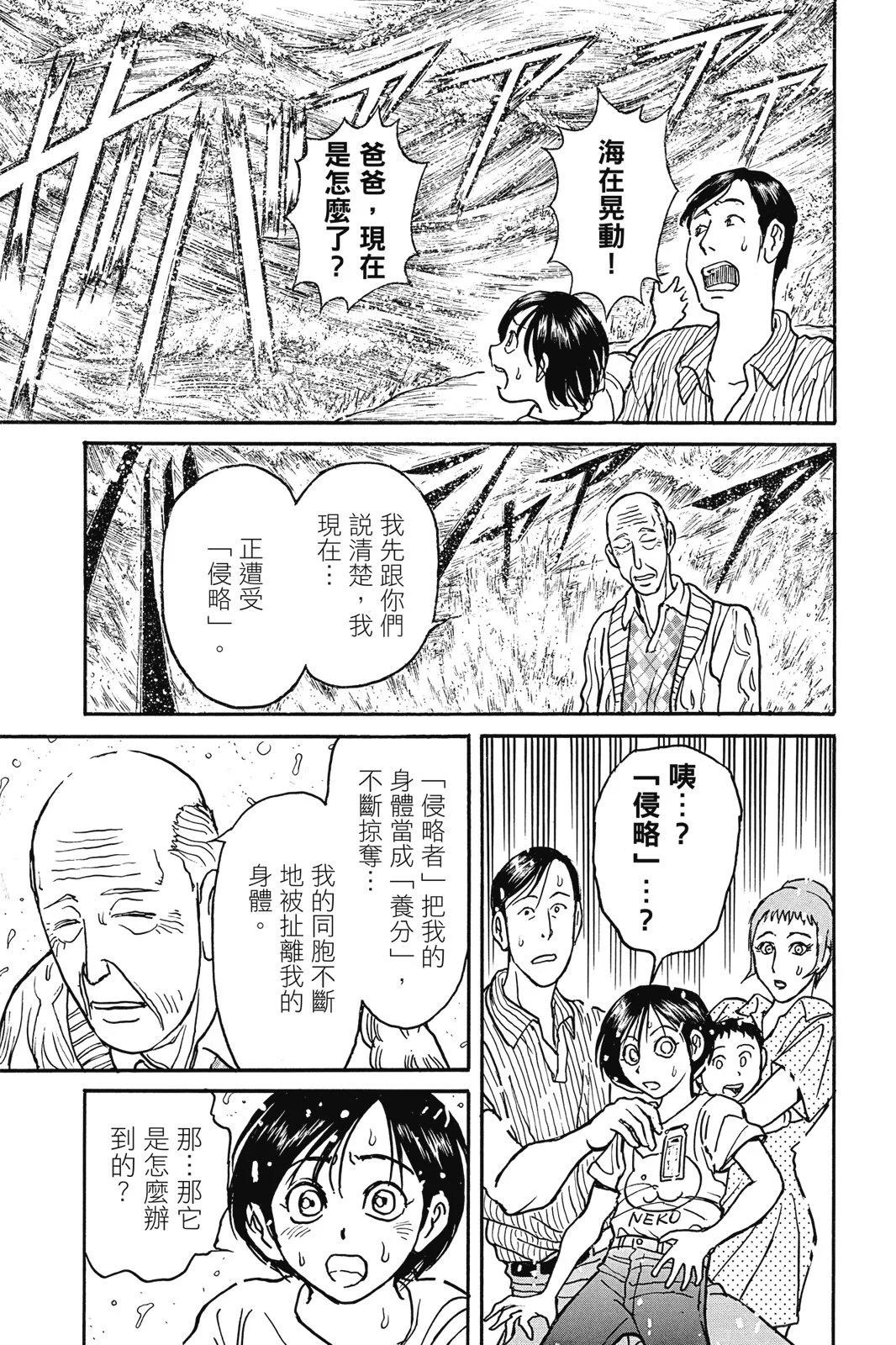 第 113 页