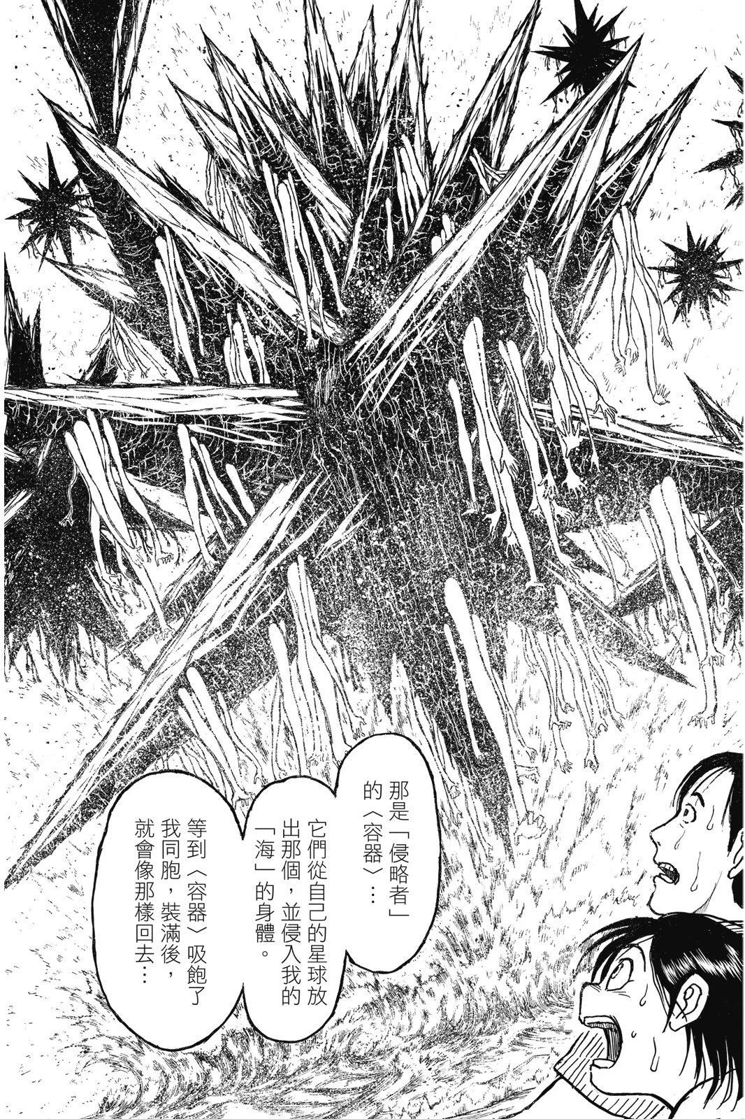 第 115 页