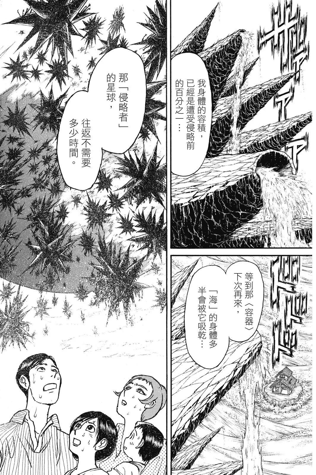 第 116 页