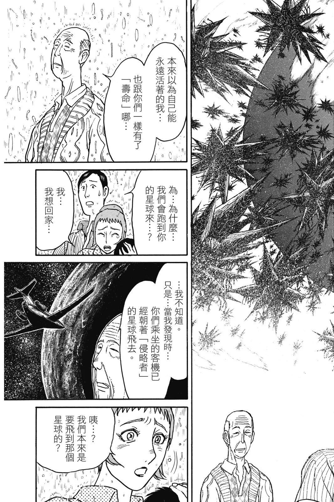 第 117 页