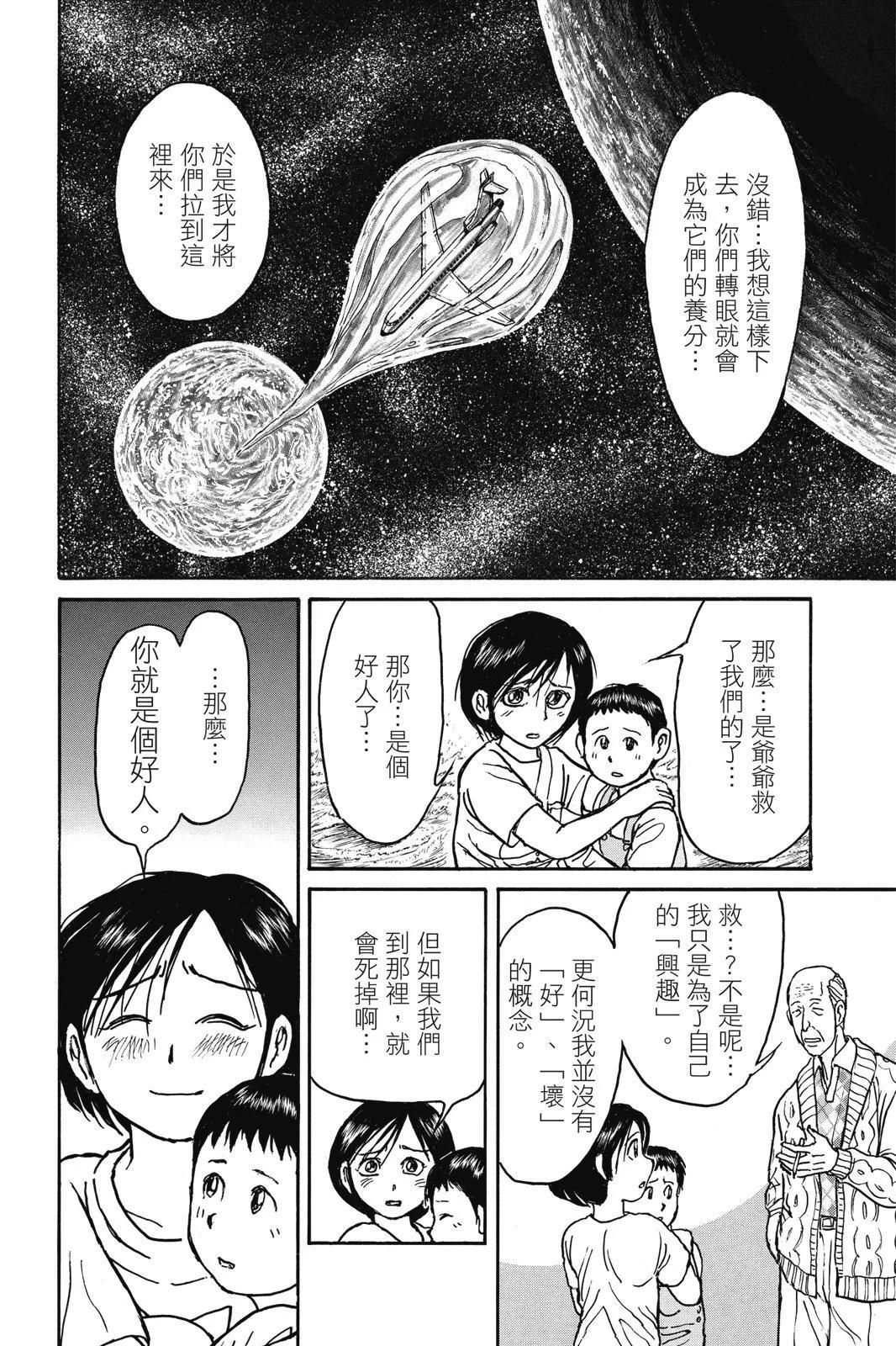 第 118 页