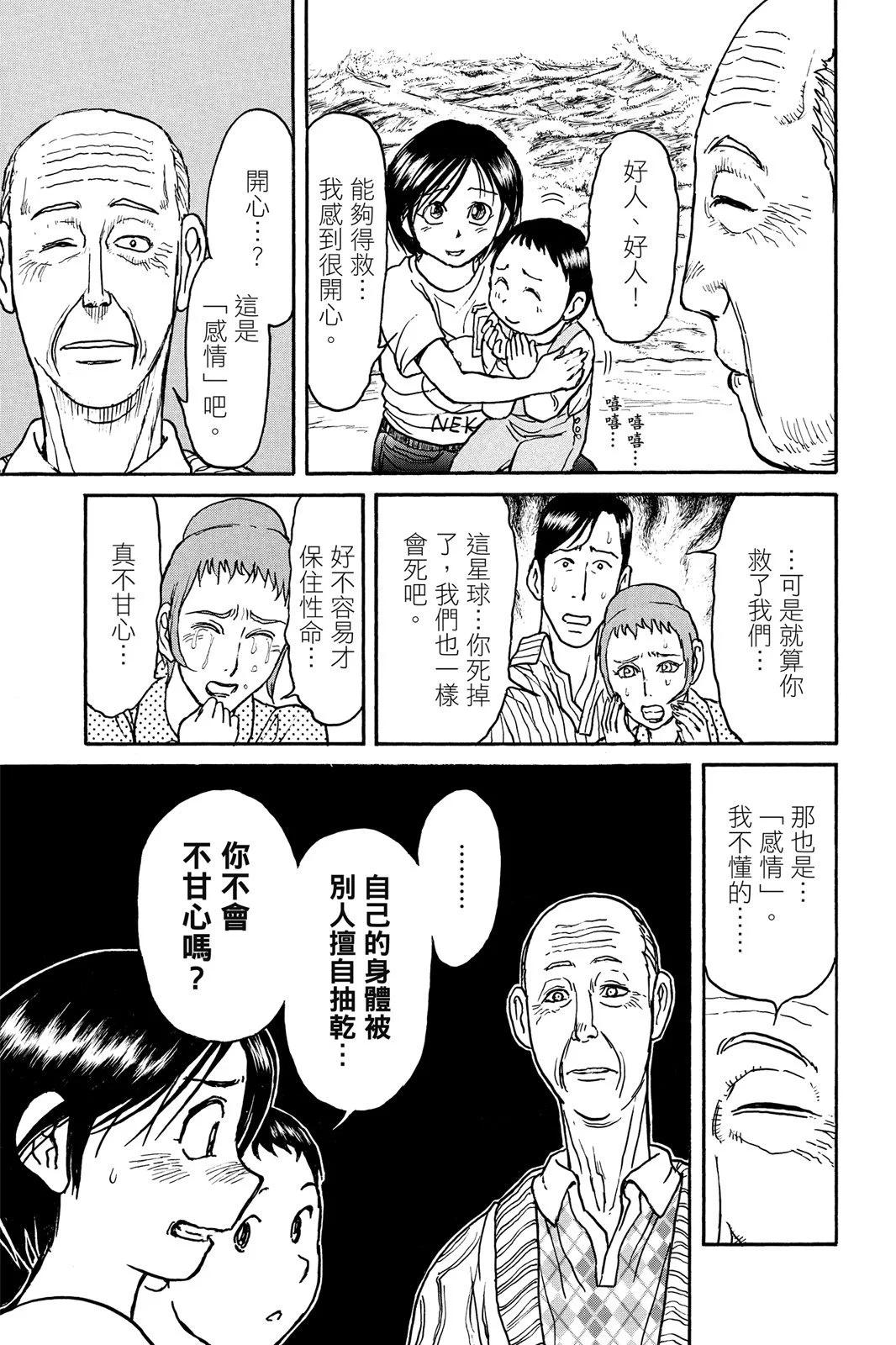 第 119 页