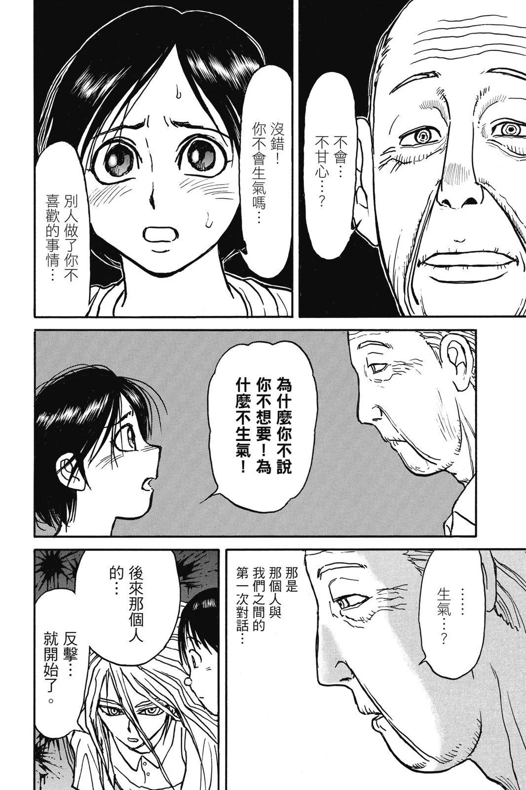 第 120 页