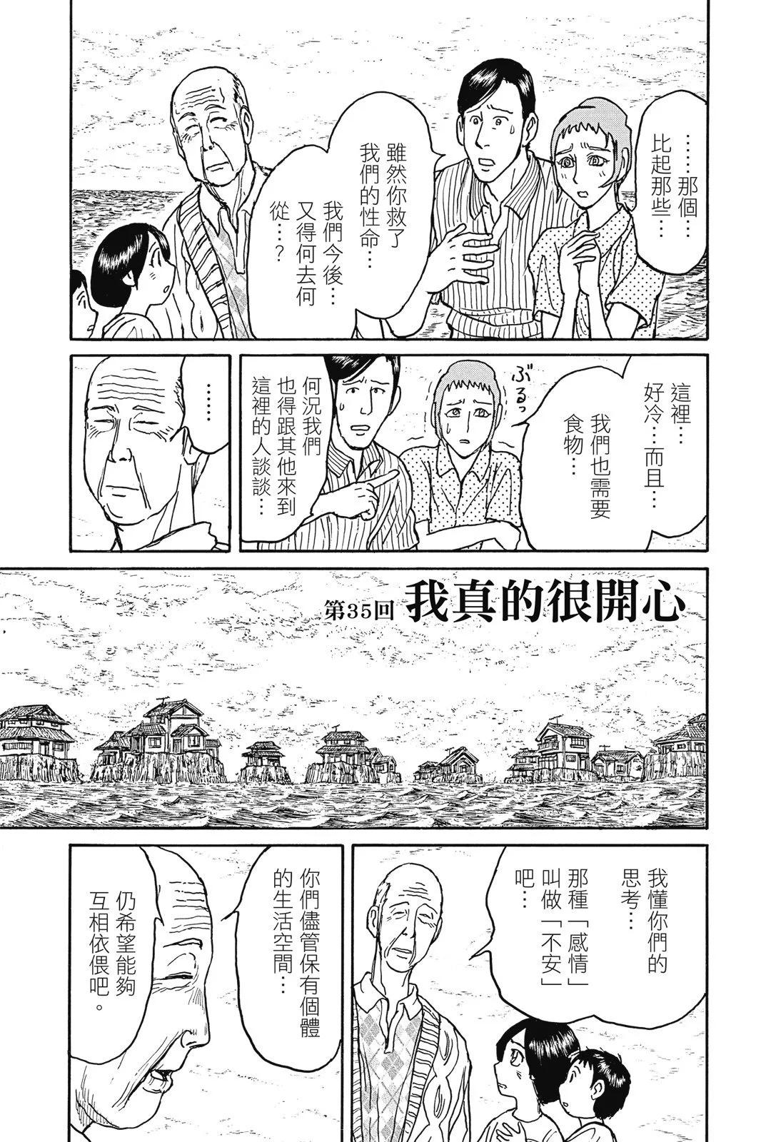 第 121 页