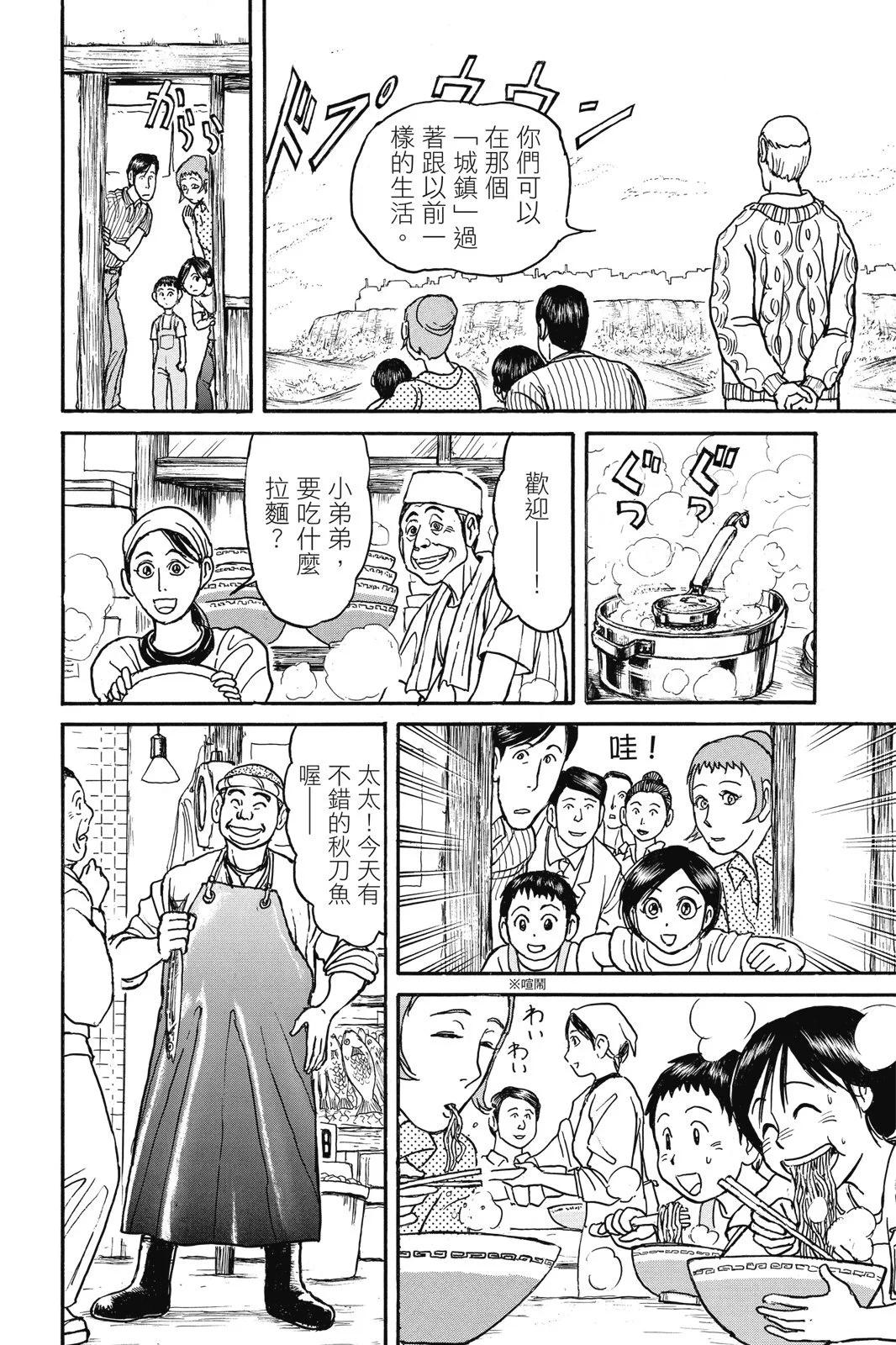 第 124 页