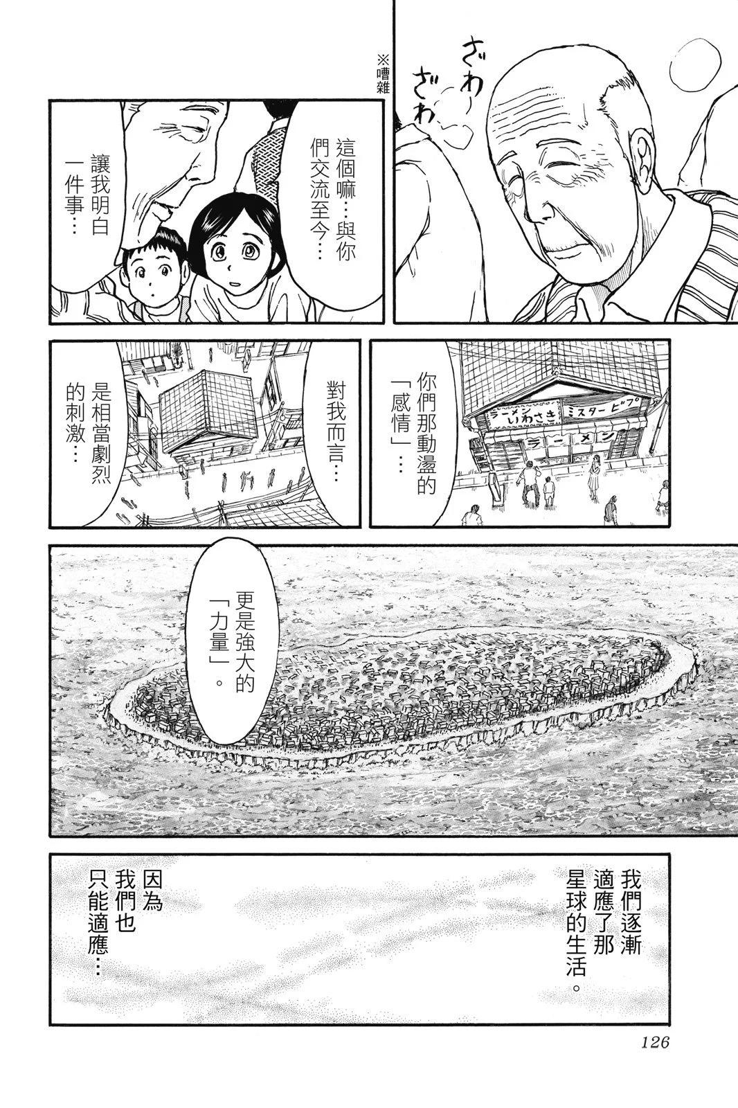 第 126 页