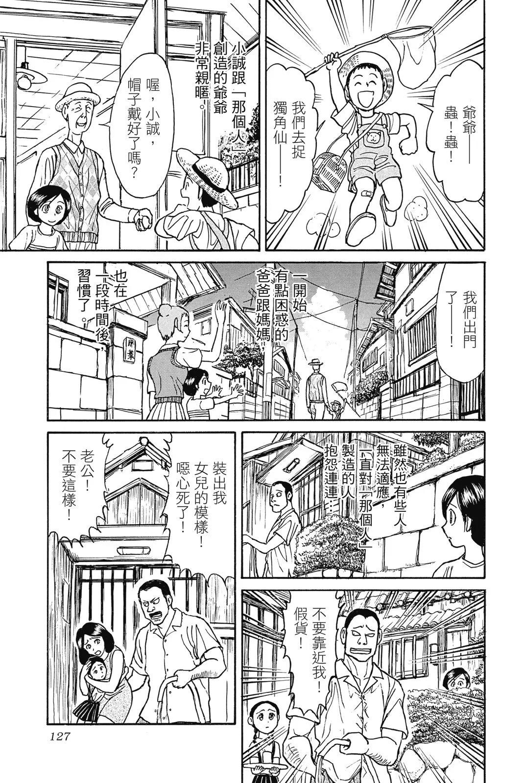 第 127 页