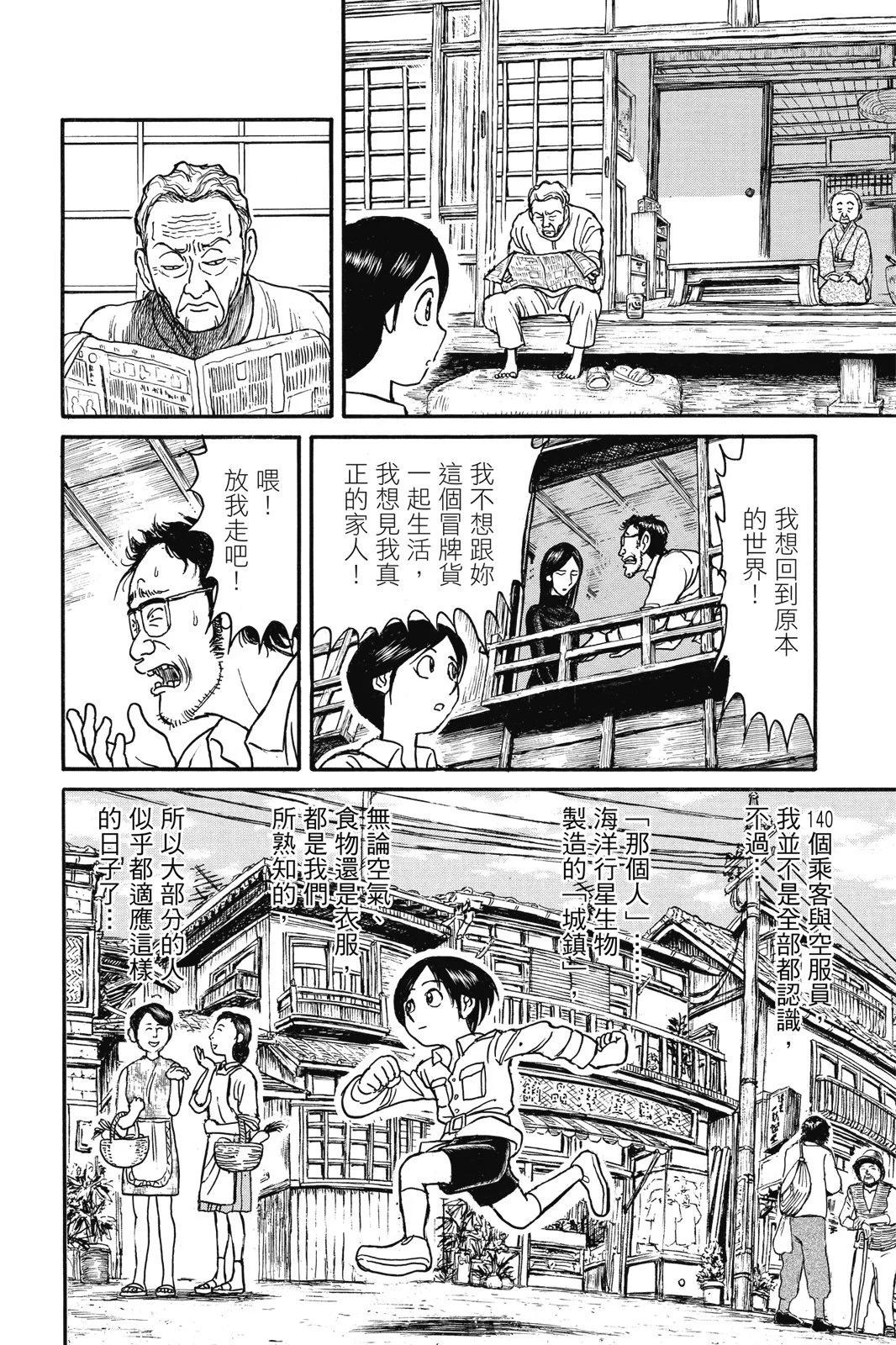 第 128 页