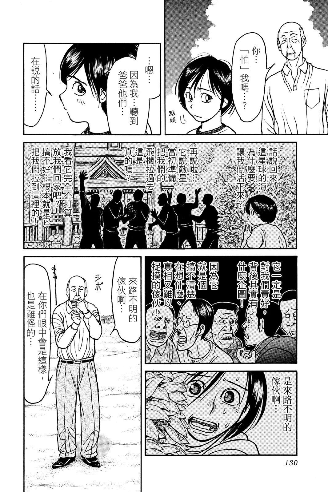第 130 页