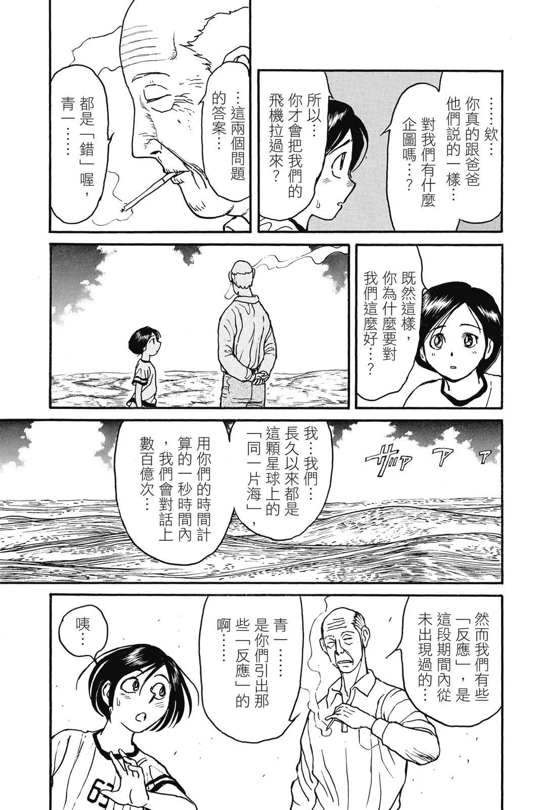 第 131 页