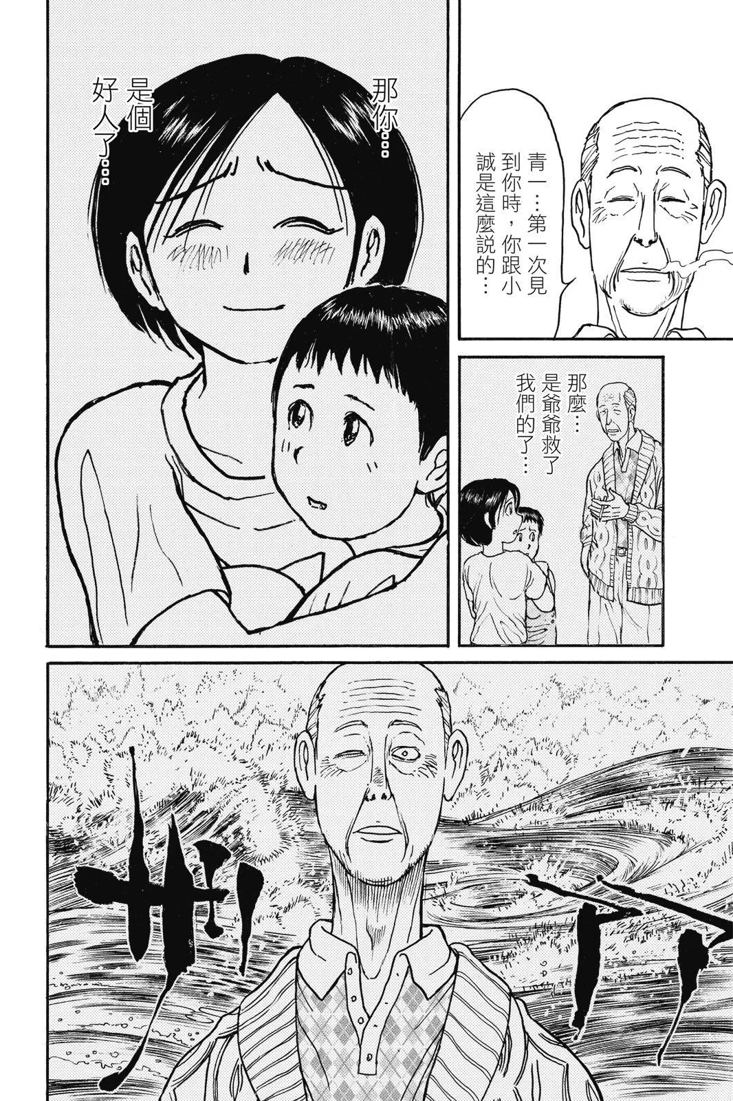 第 132 页