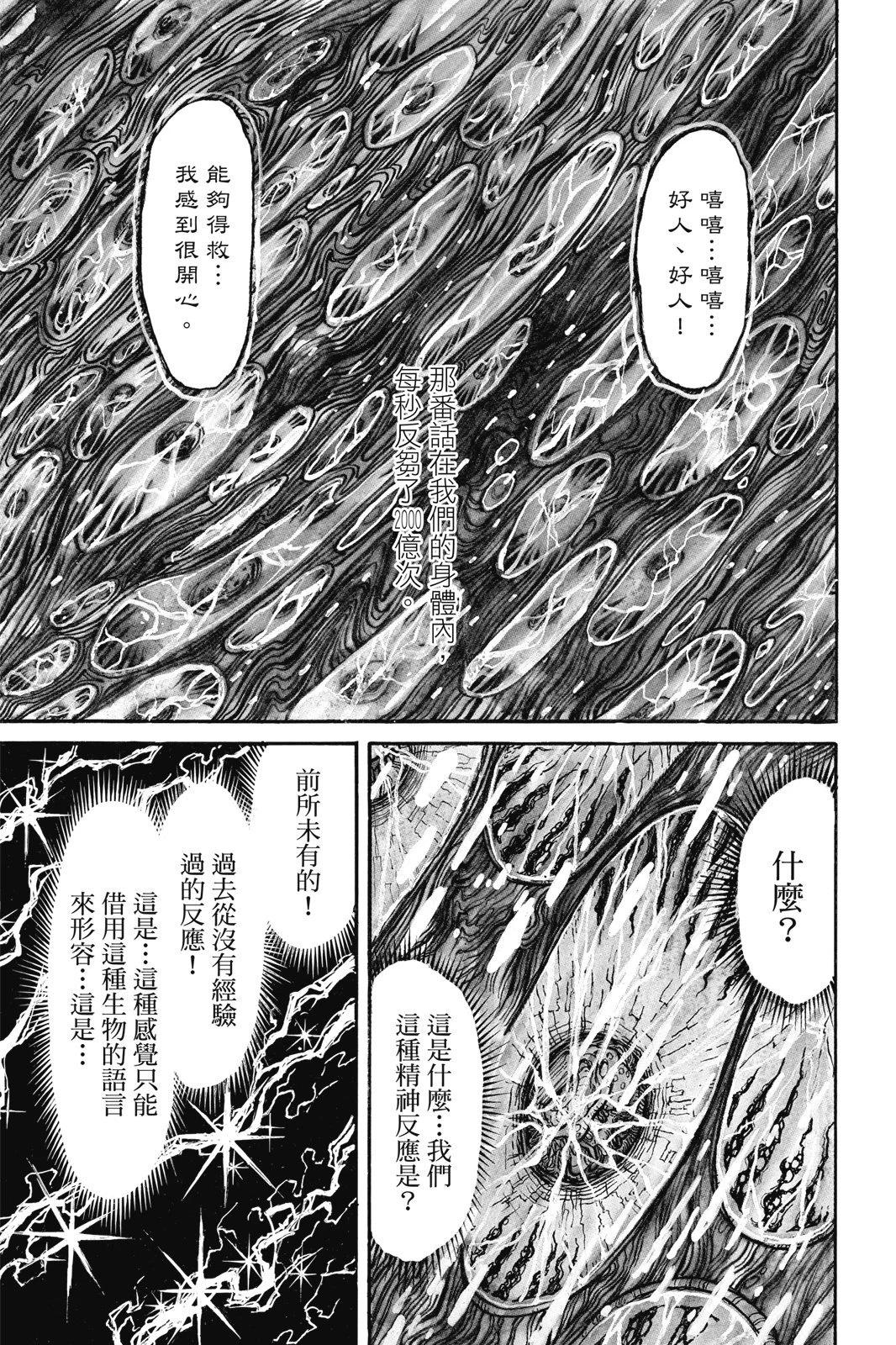 第 133 页