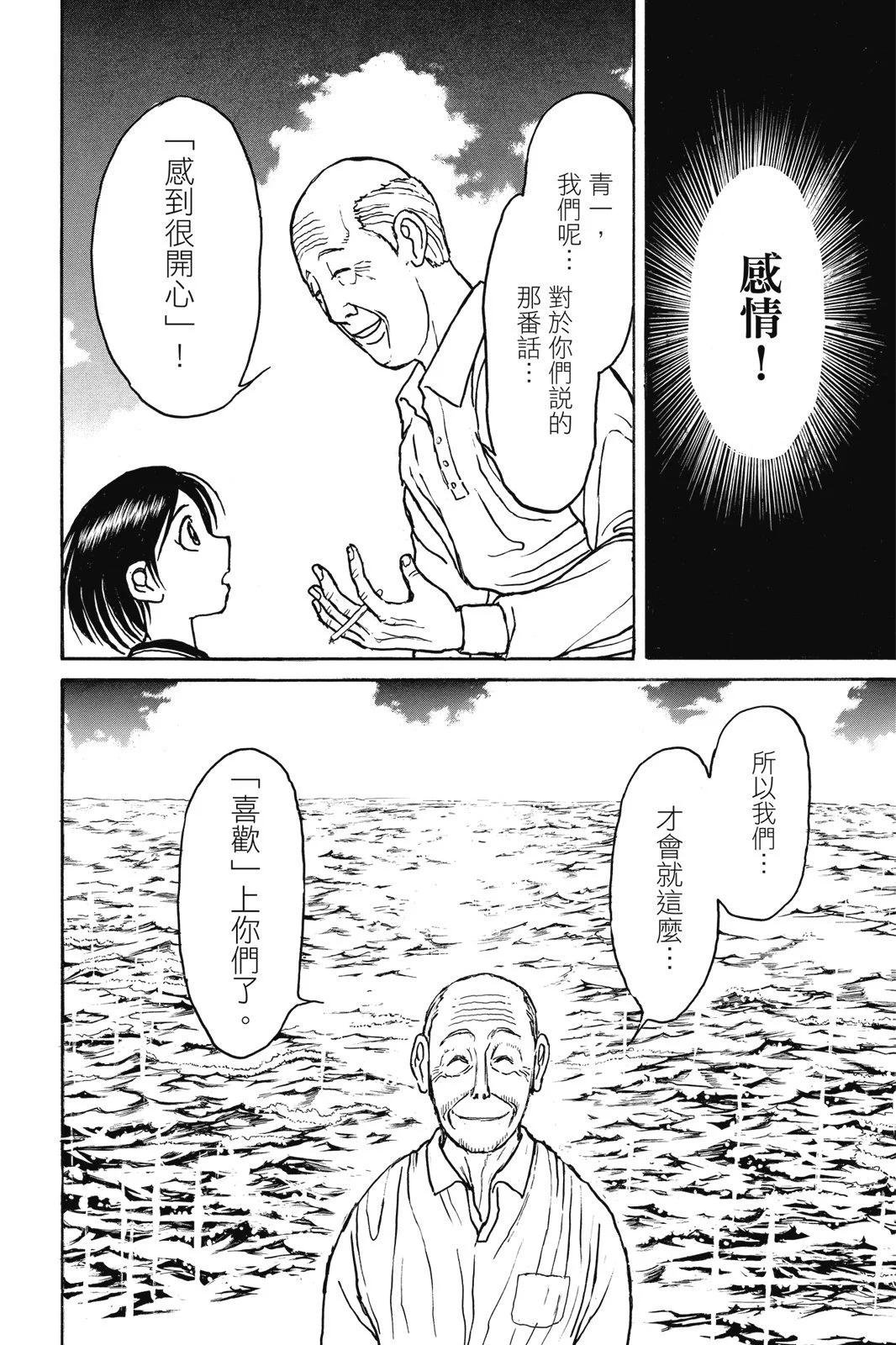 第 134 页