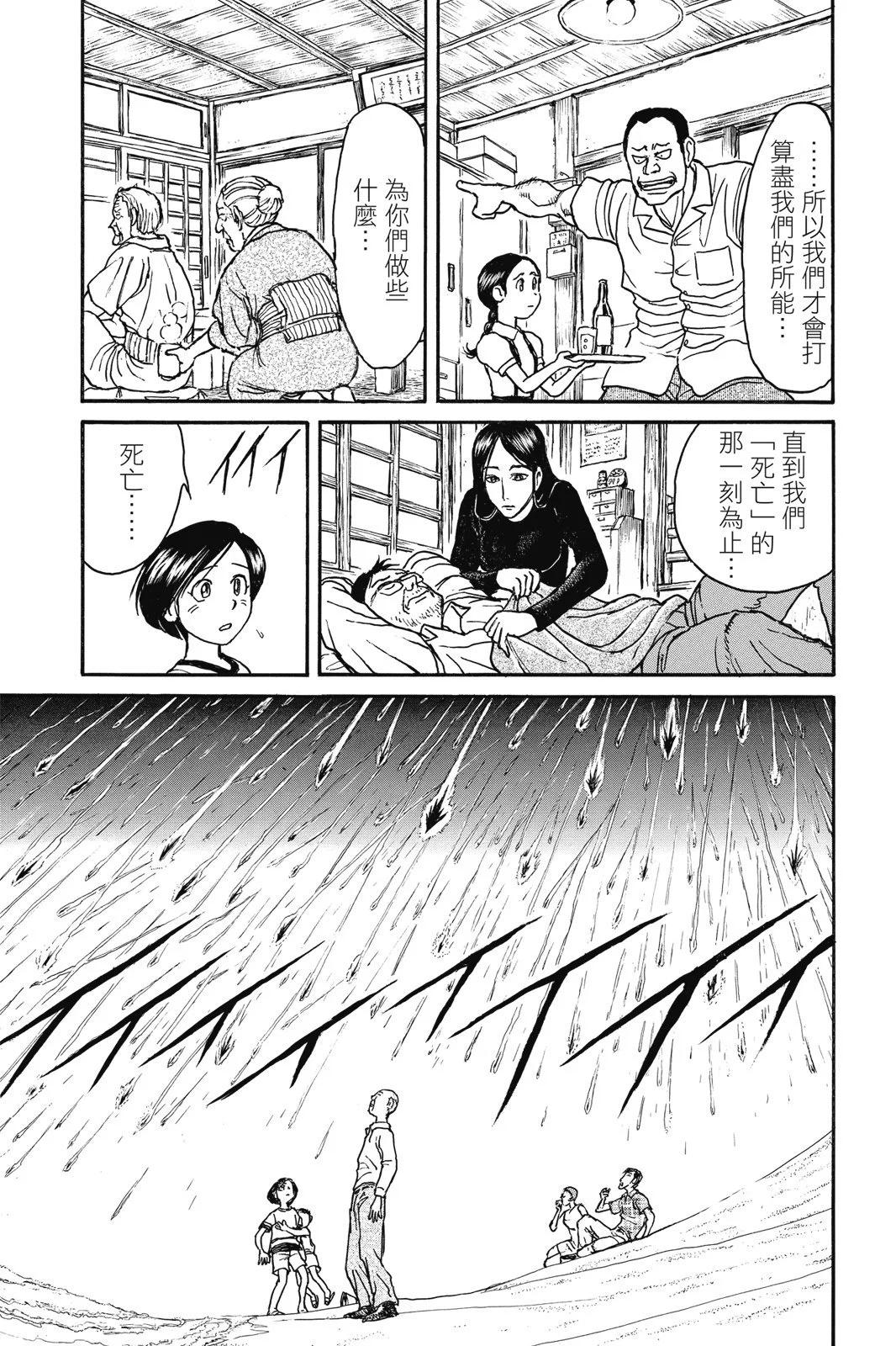 第 135 页