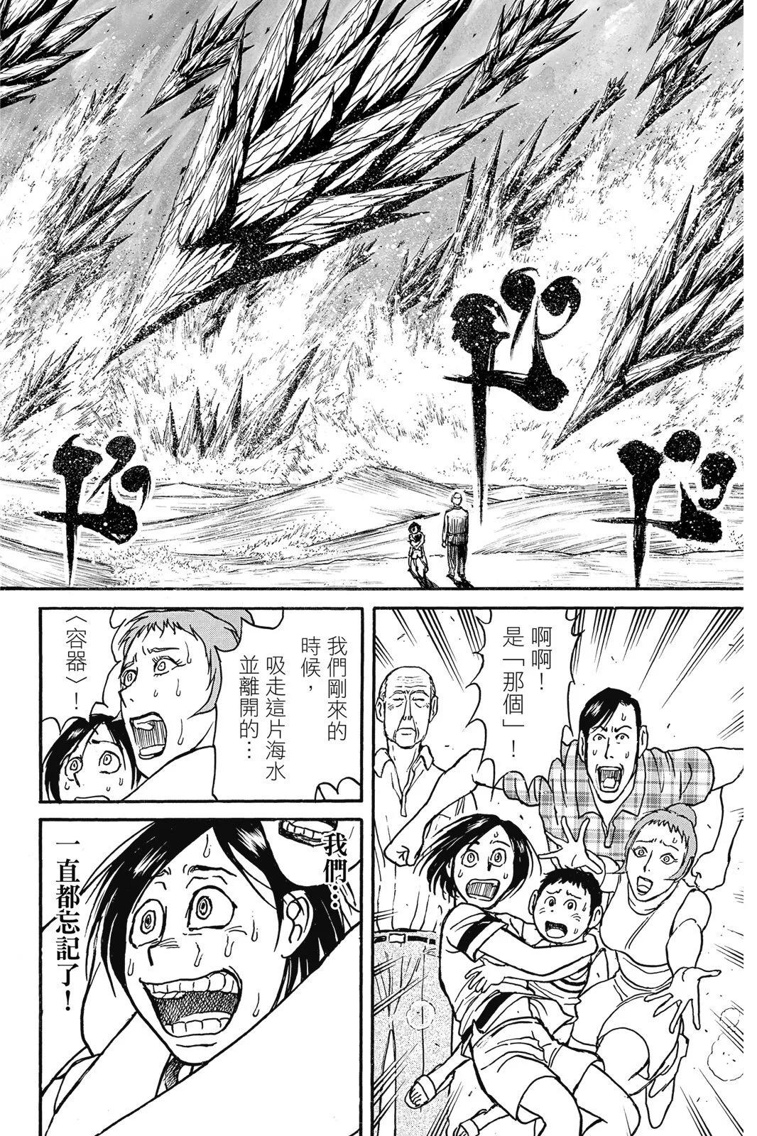 第 136 页