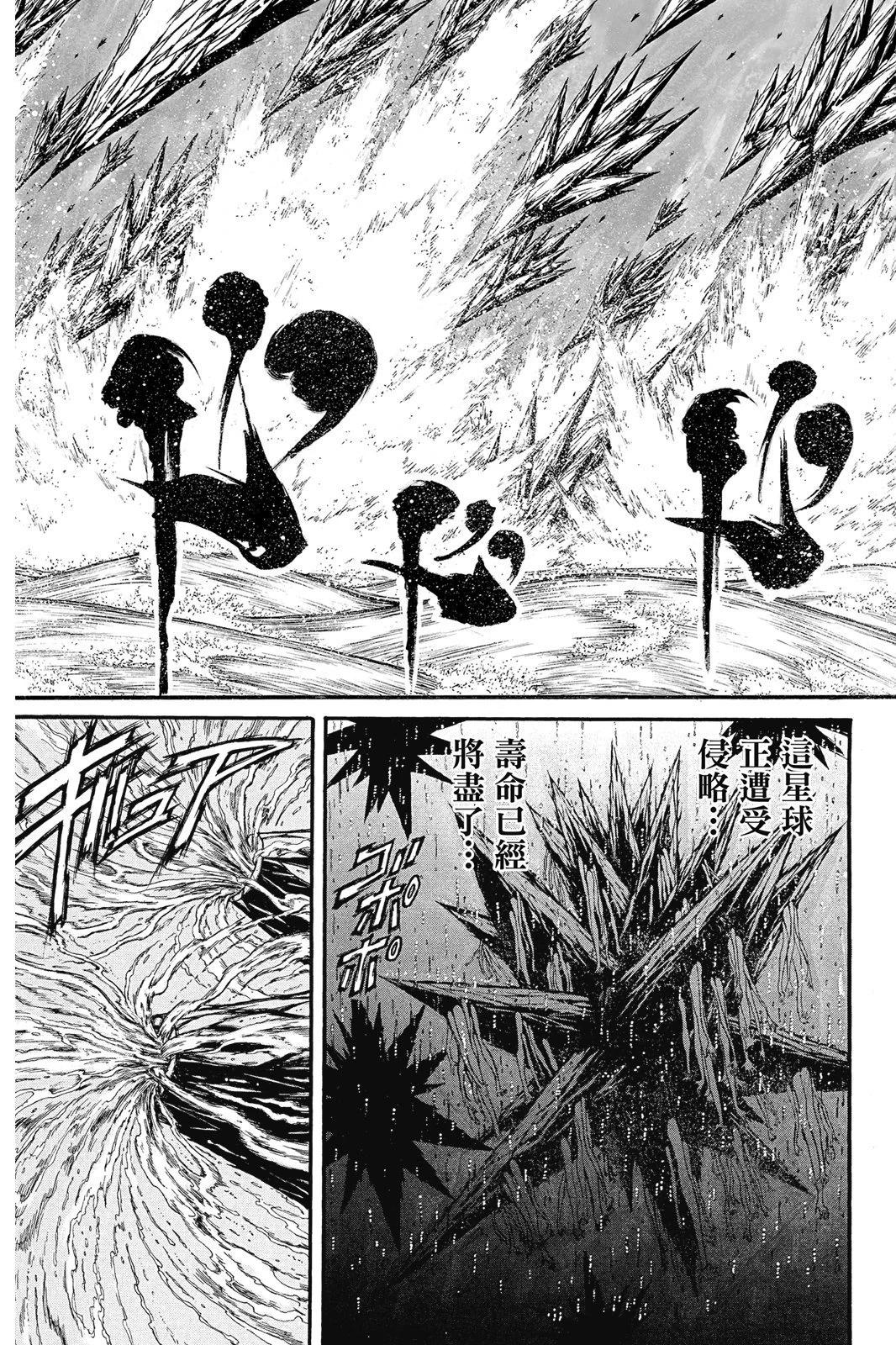 第 137 页