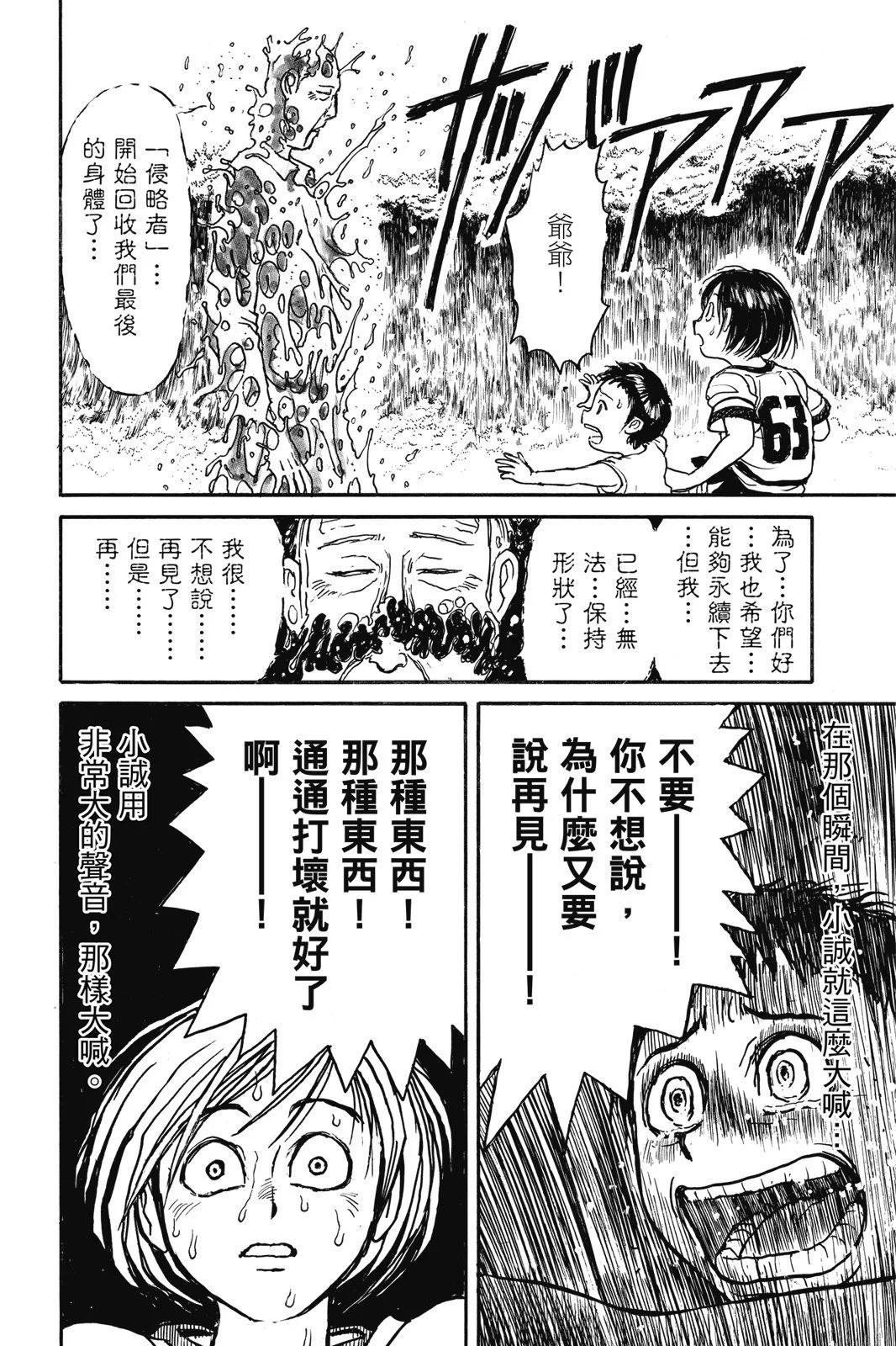 第 138 页