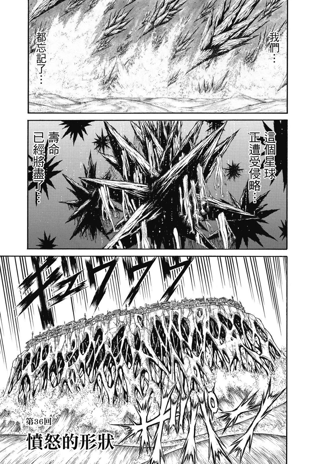 第 139 页