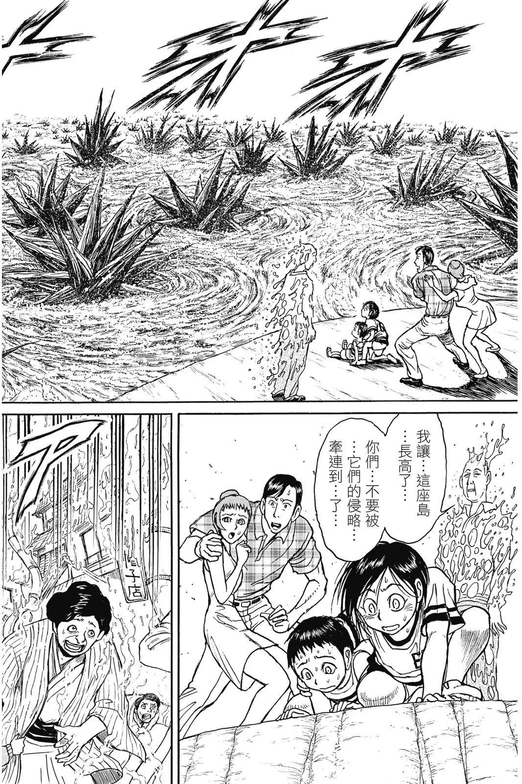 第 140 页