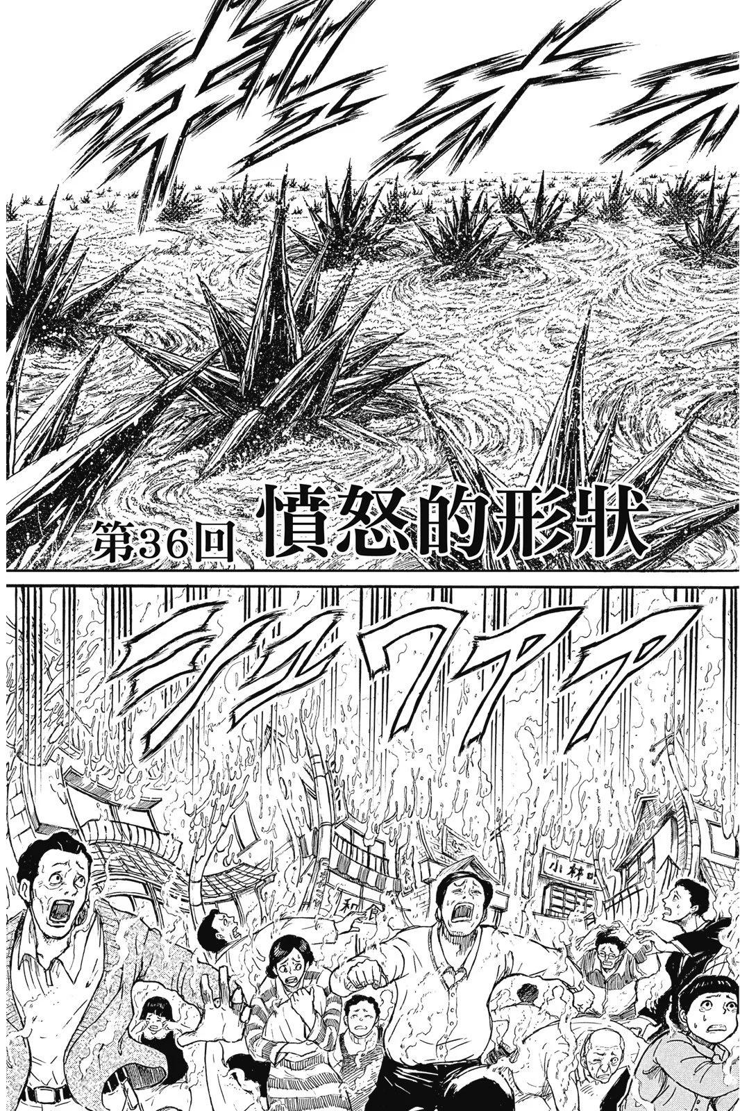 第 141 页