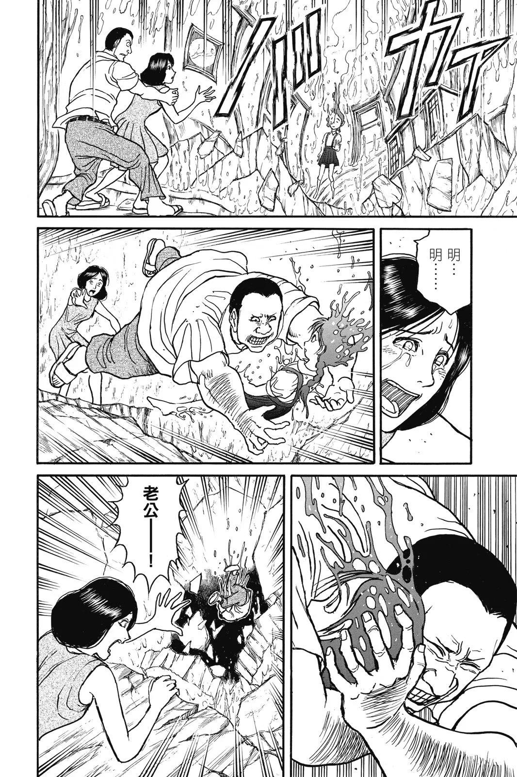 第 144 页